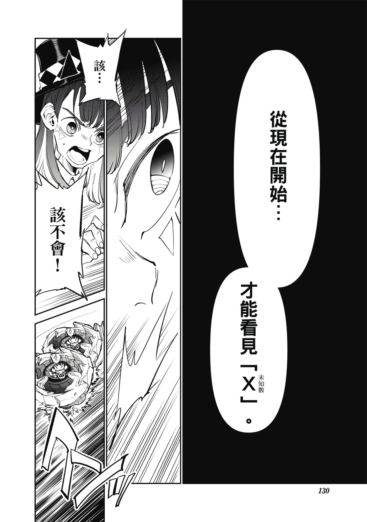 第 131 页