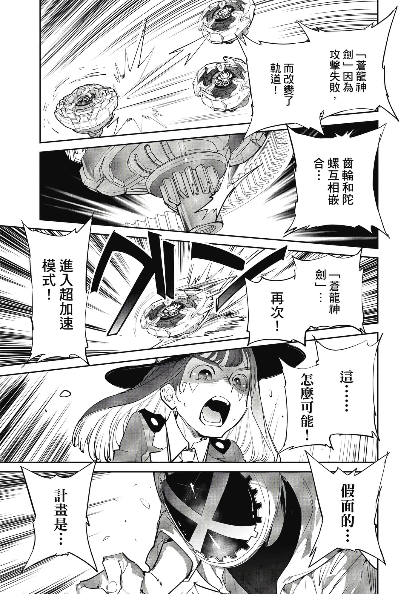 第 132 页