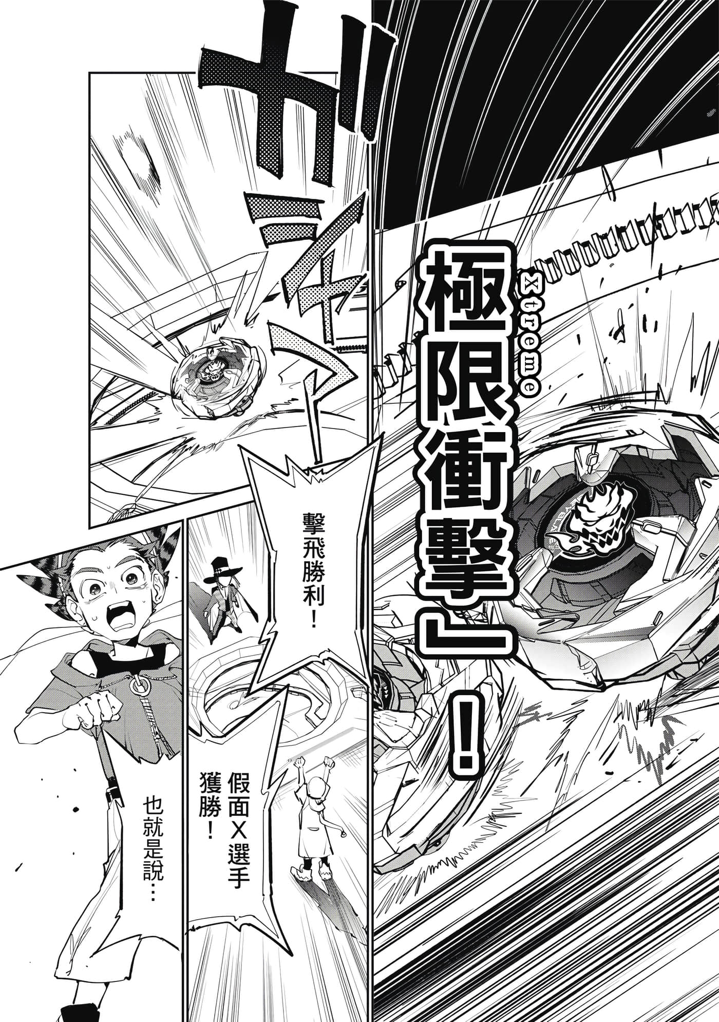 第 134 页