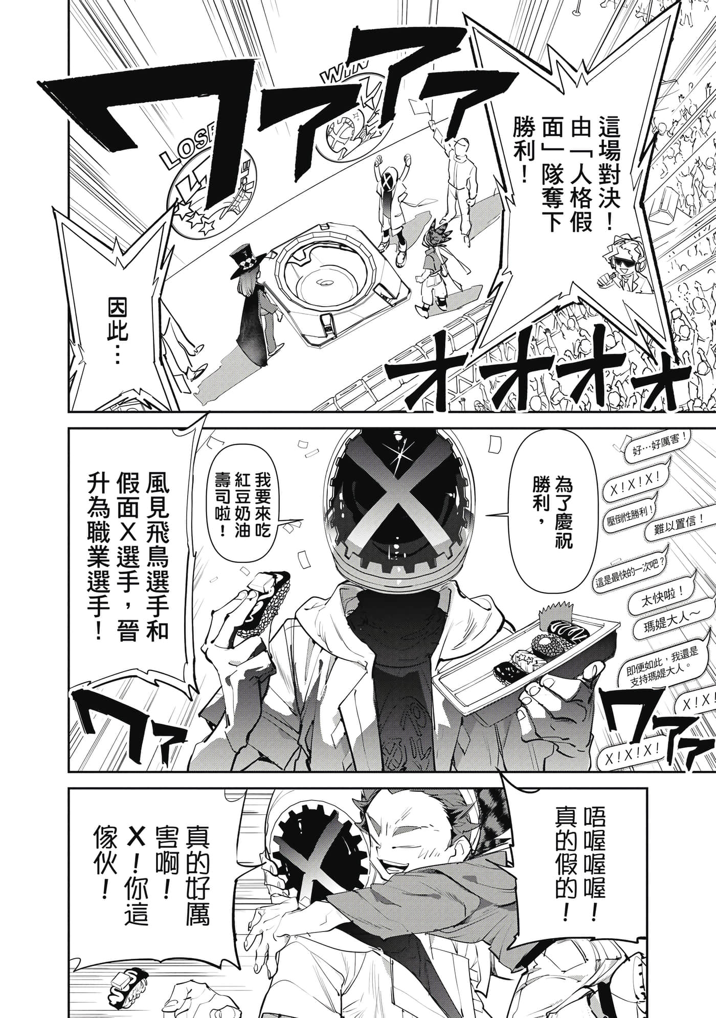 第 135 页