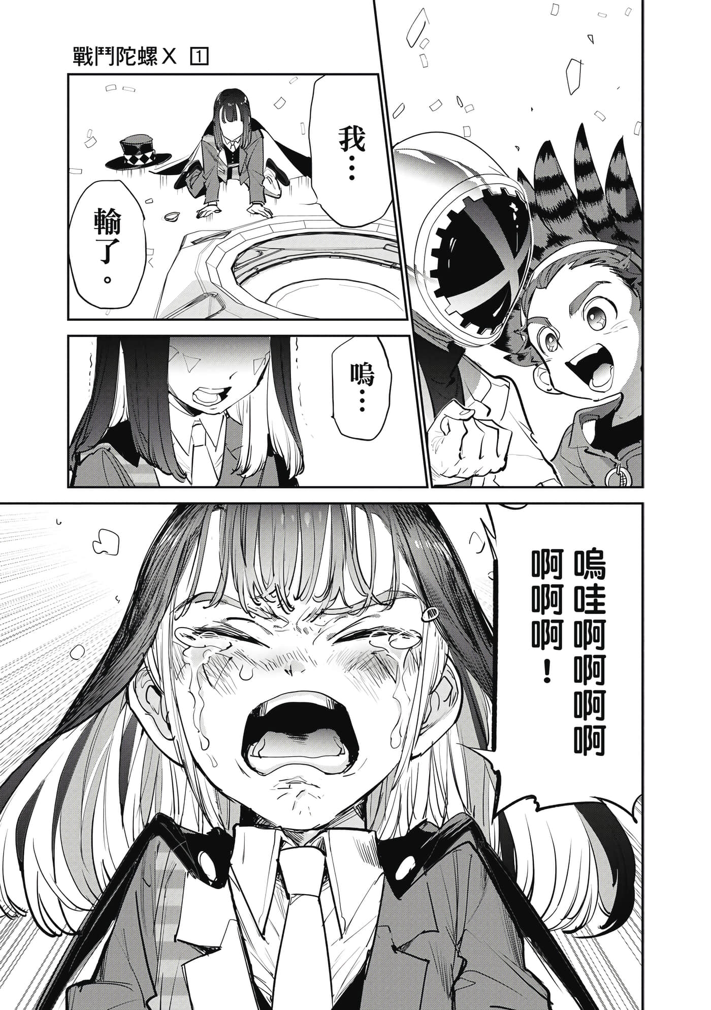 第 136 页