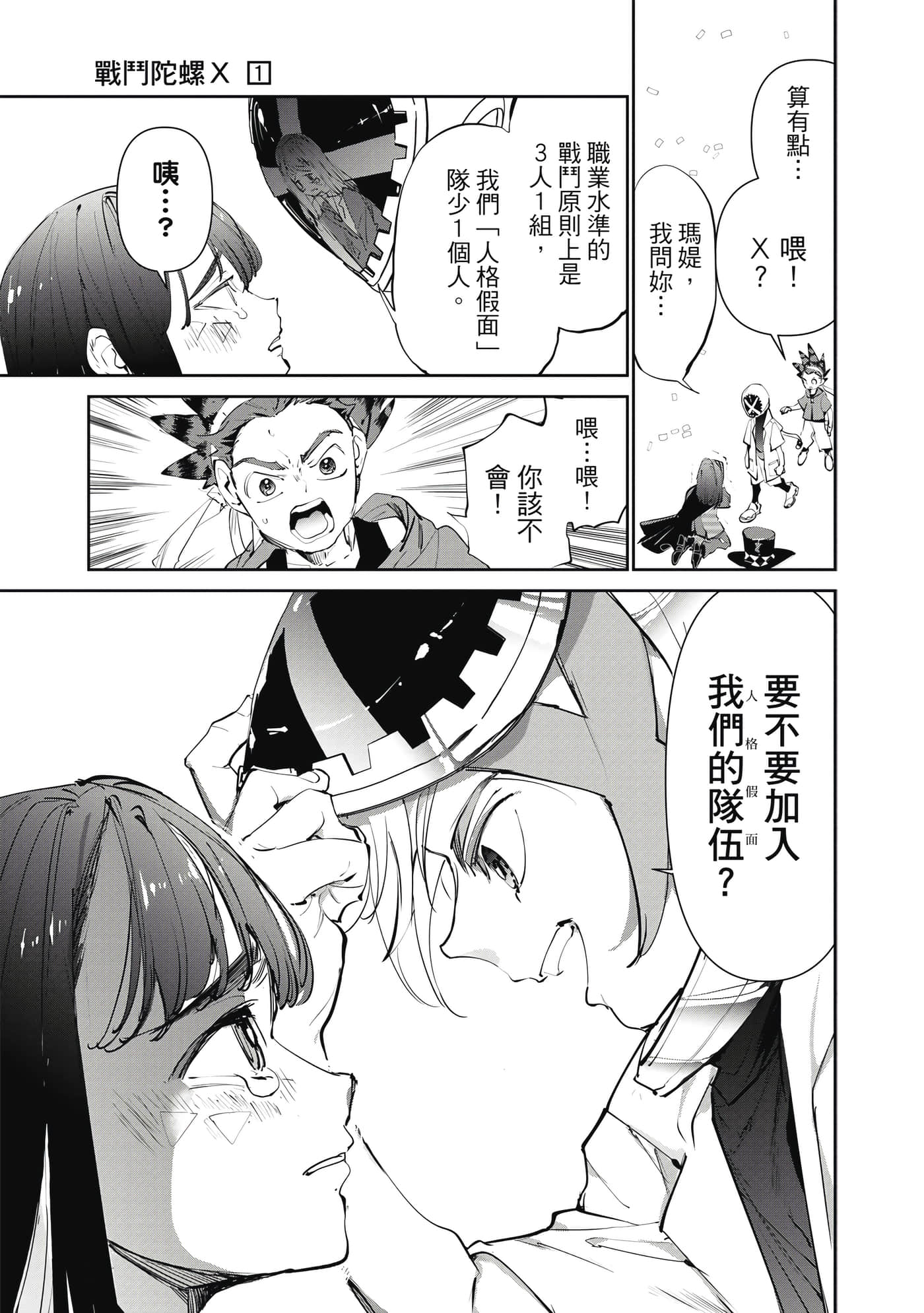第 138 页