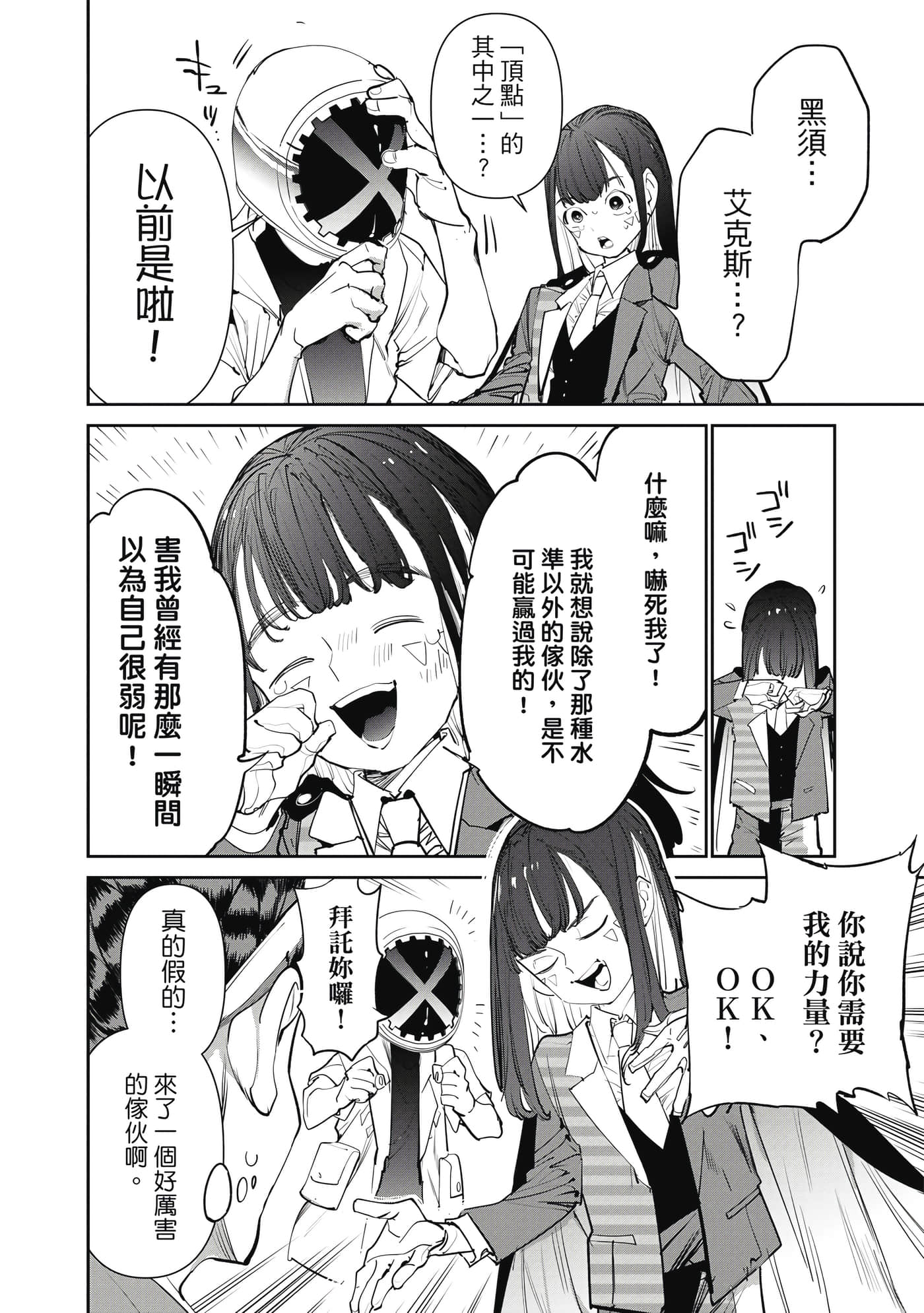 第 139 页