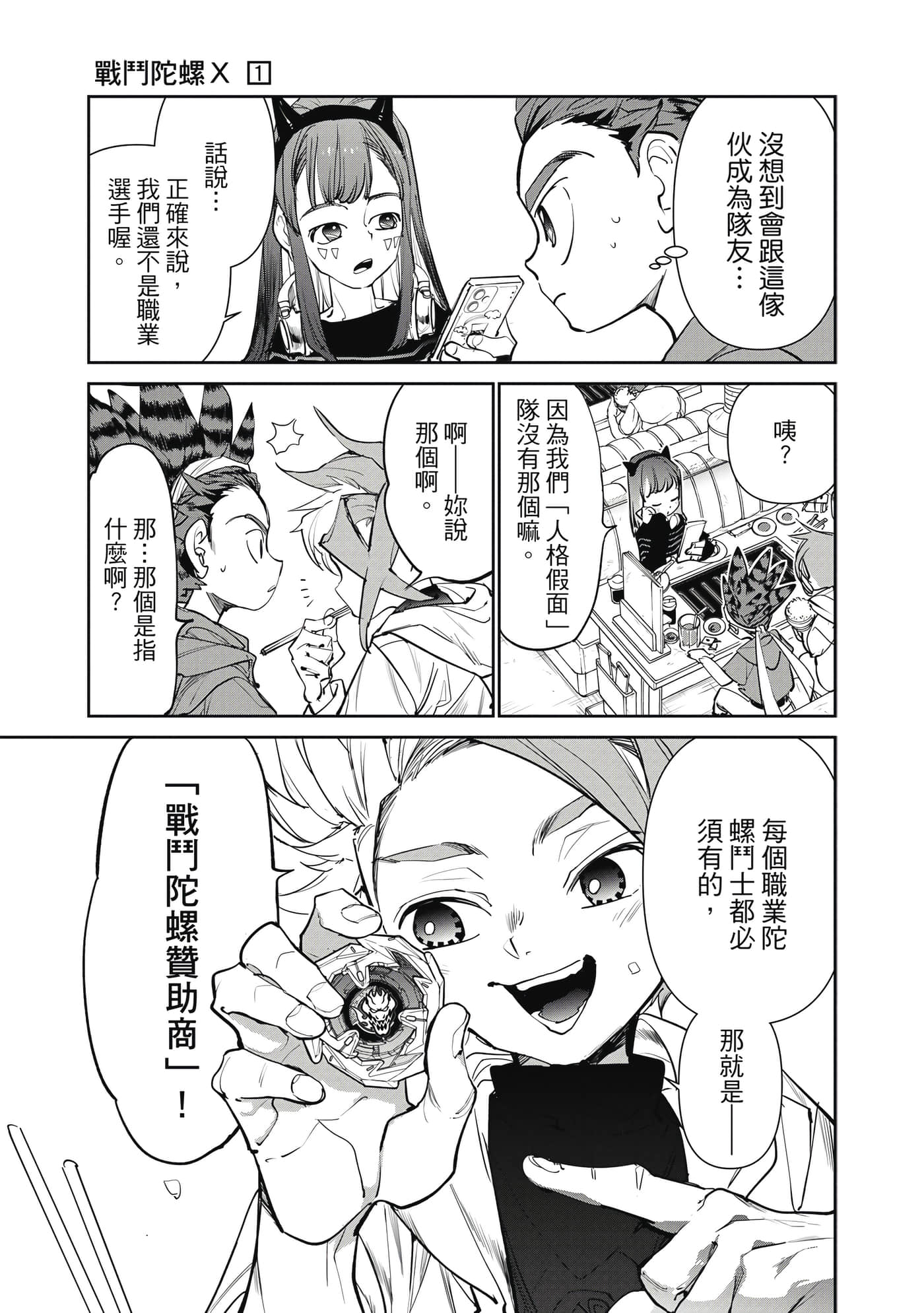 第 144 页