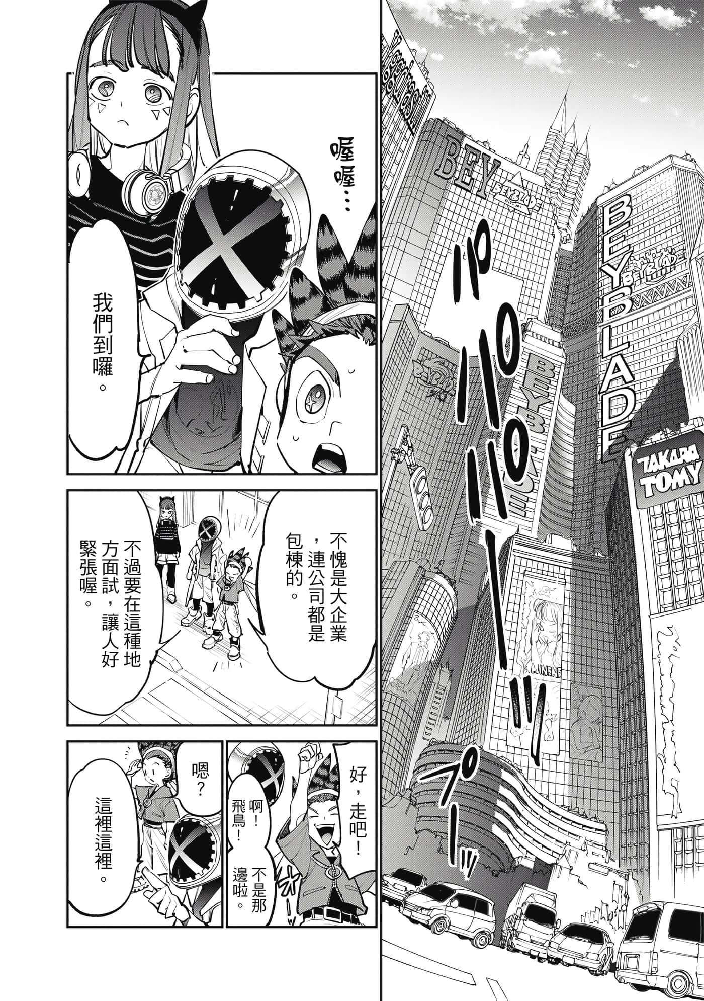 第 147 页
