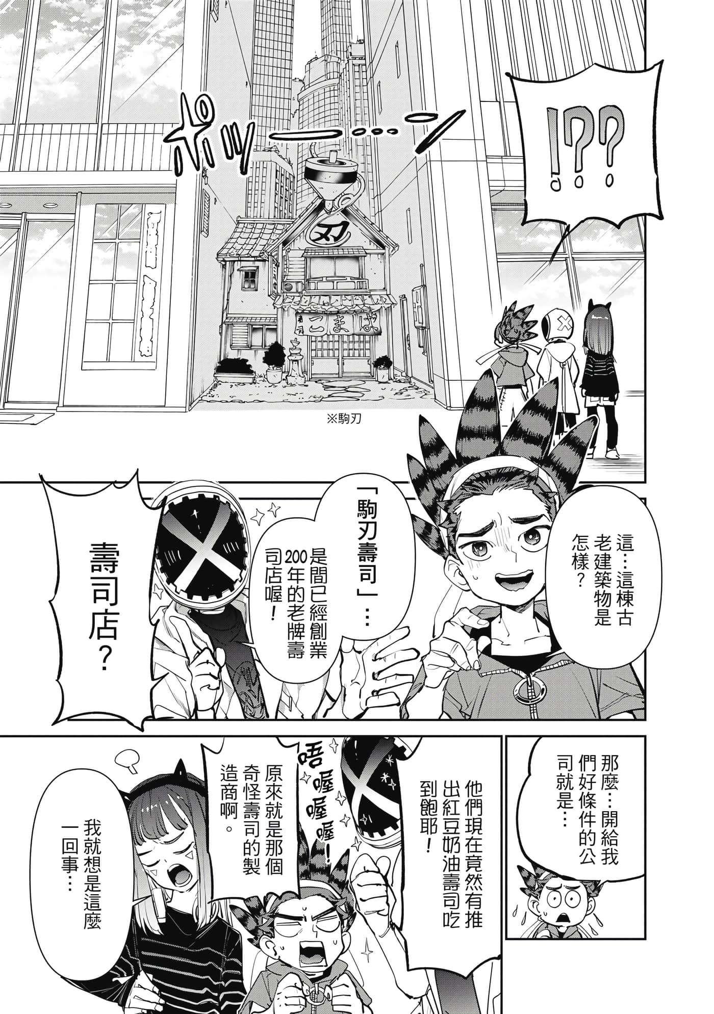 第 148 页