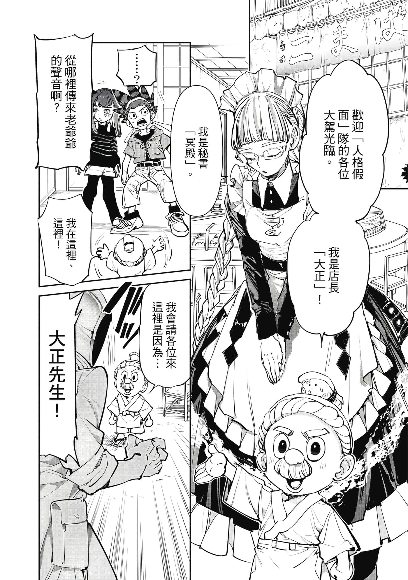第 149 页