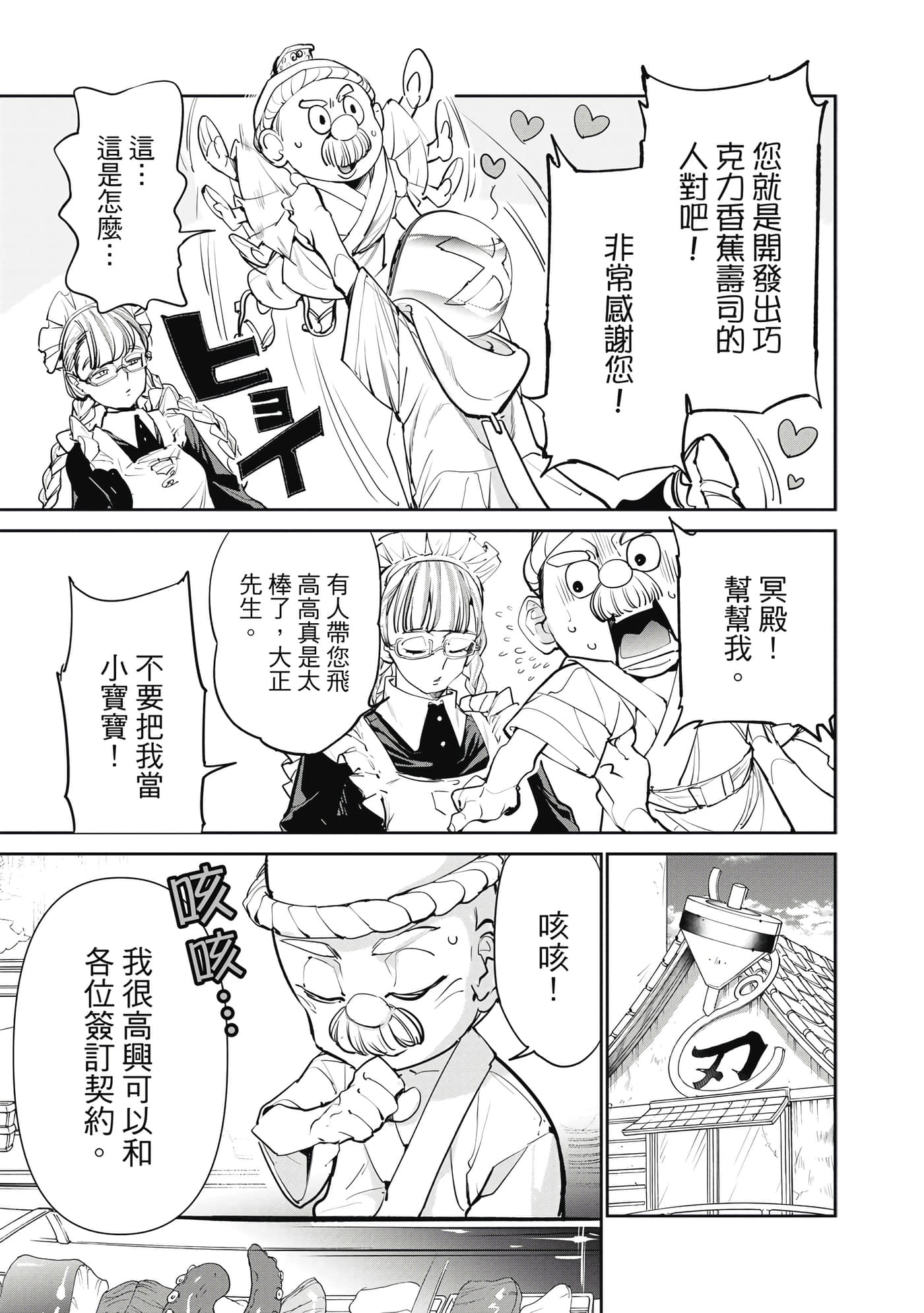 第 150 页