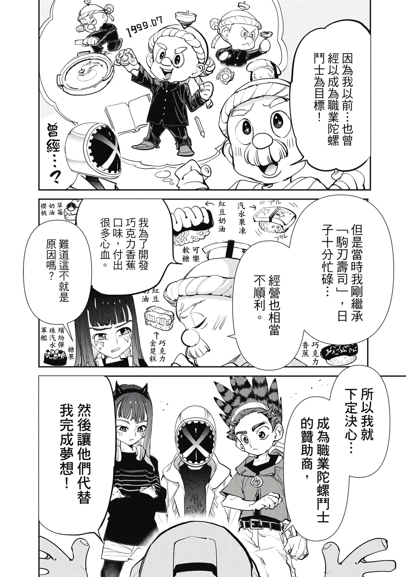 第 151 页