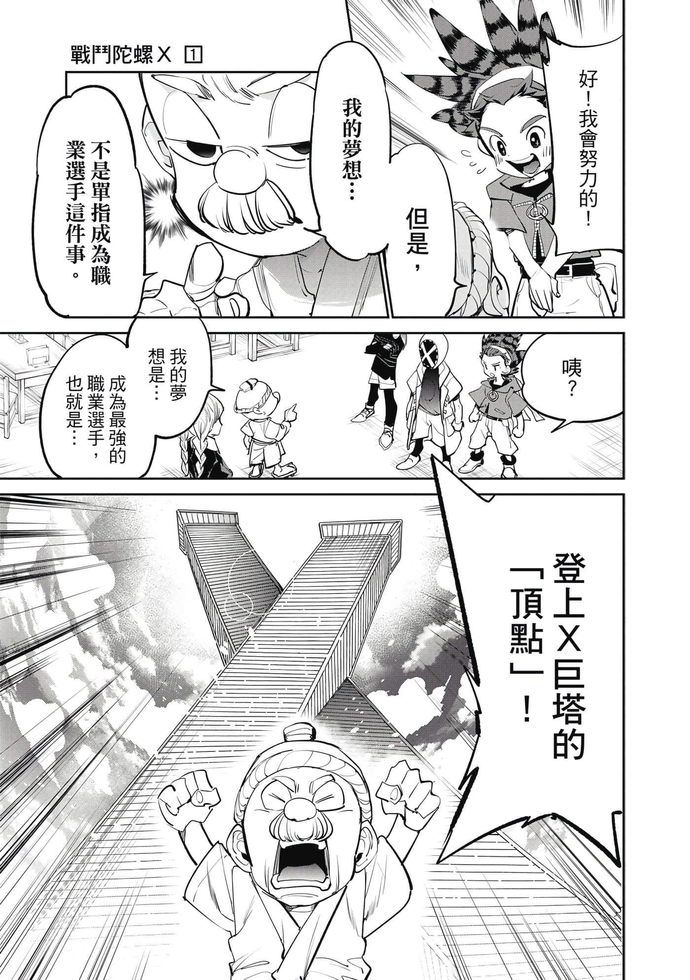 第 152 页