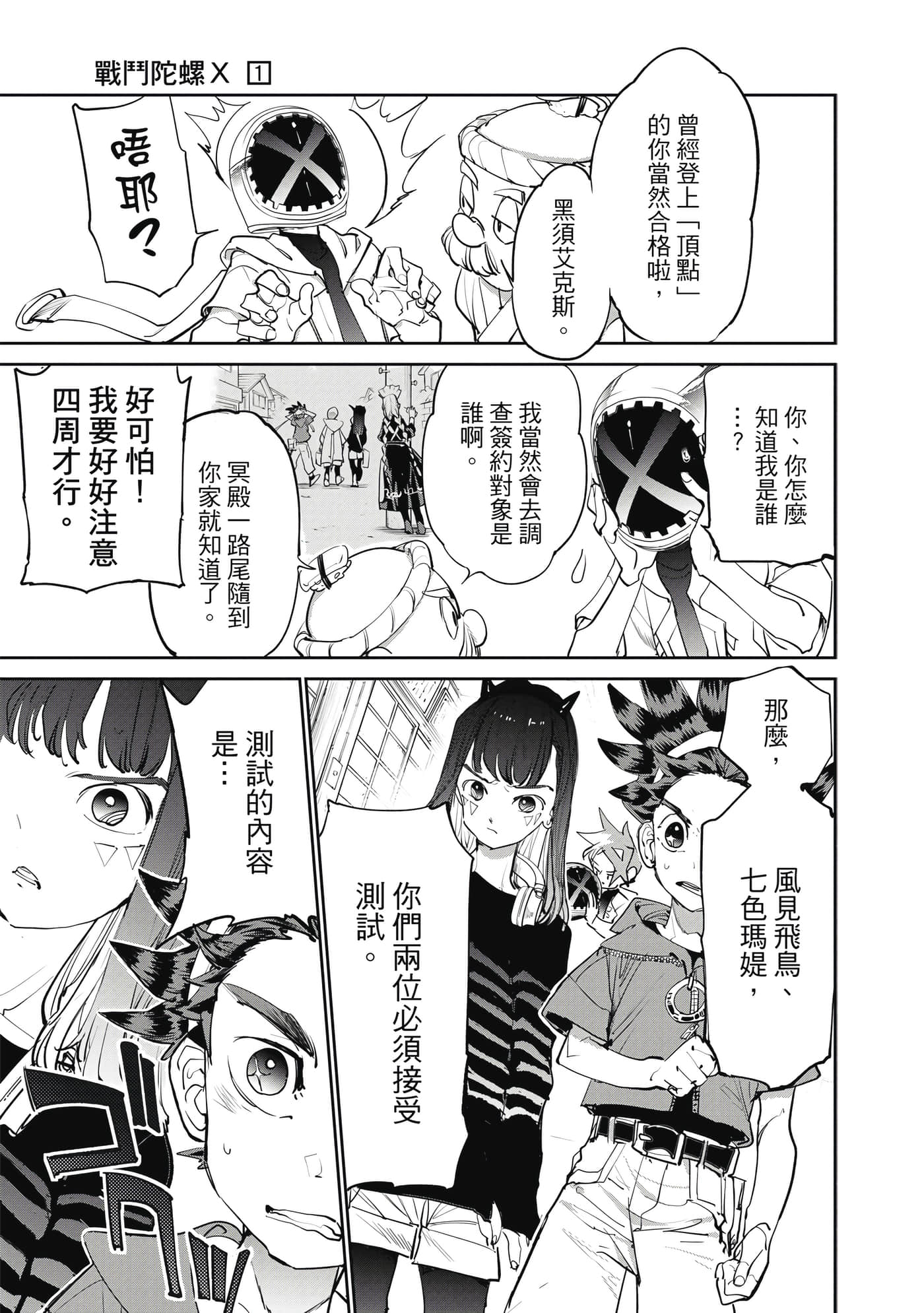 第 154 页