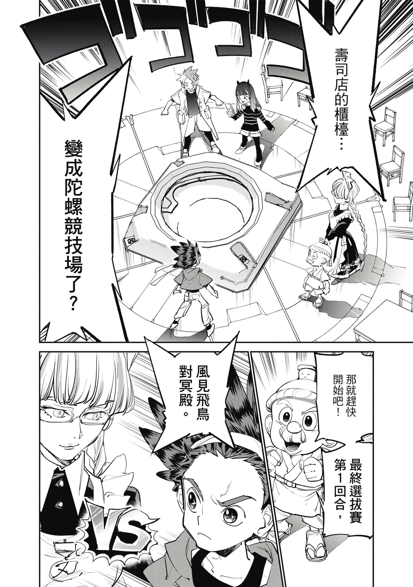 第 157 页