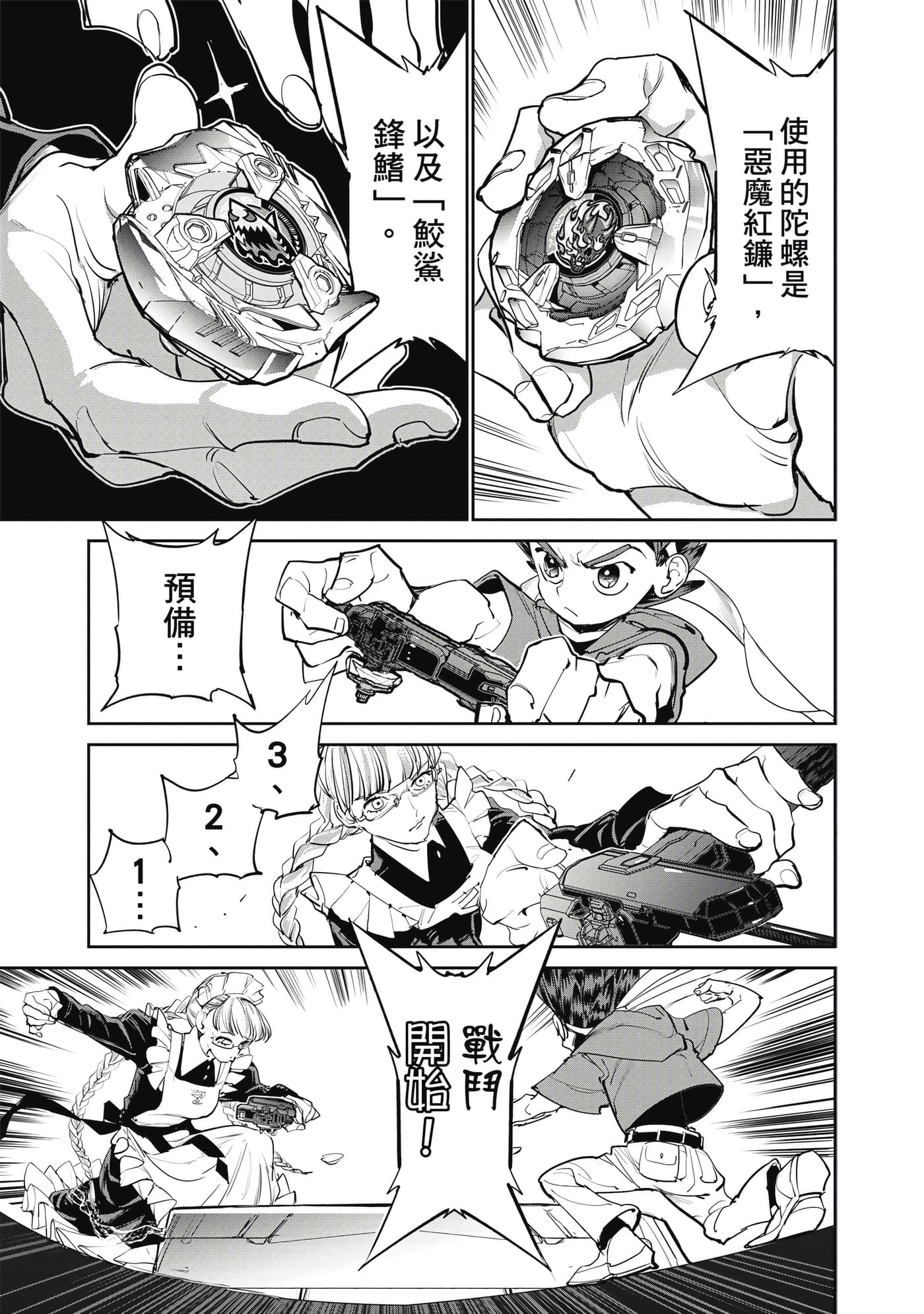 第 158 页