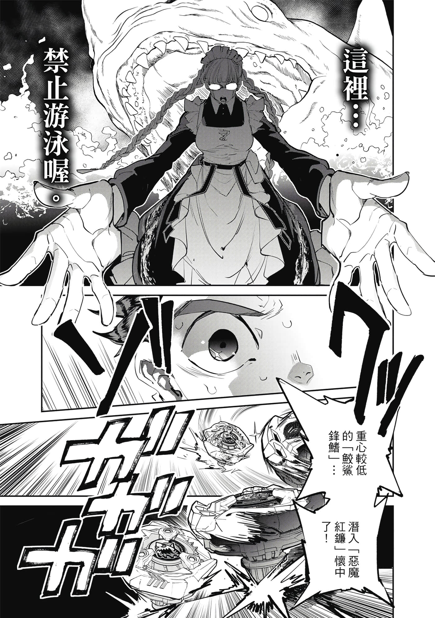 第 160 页