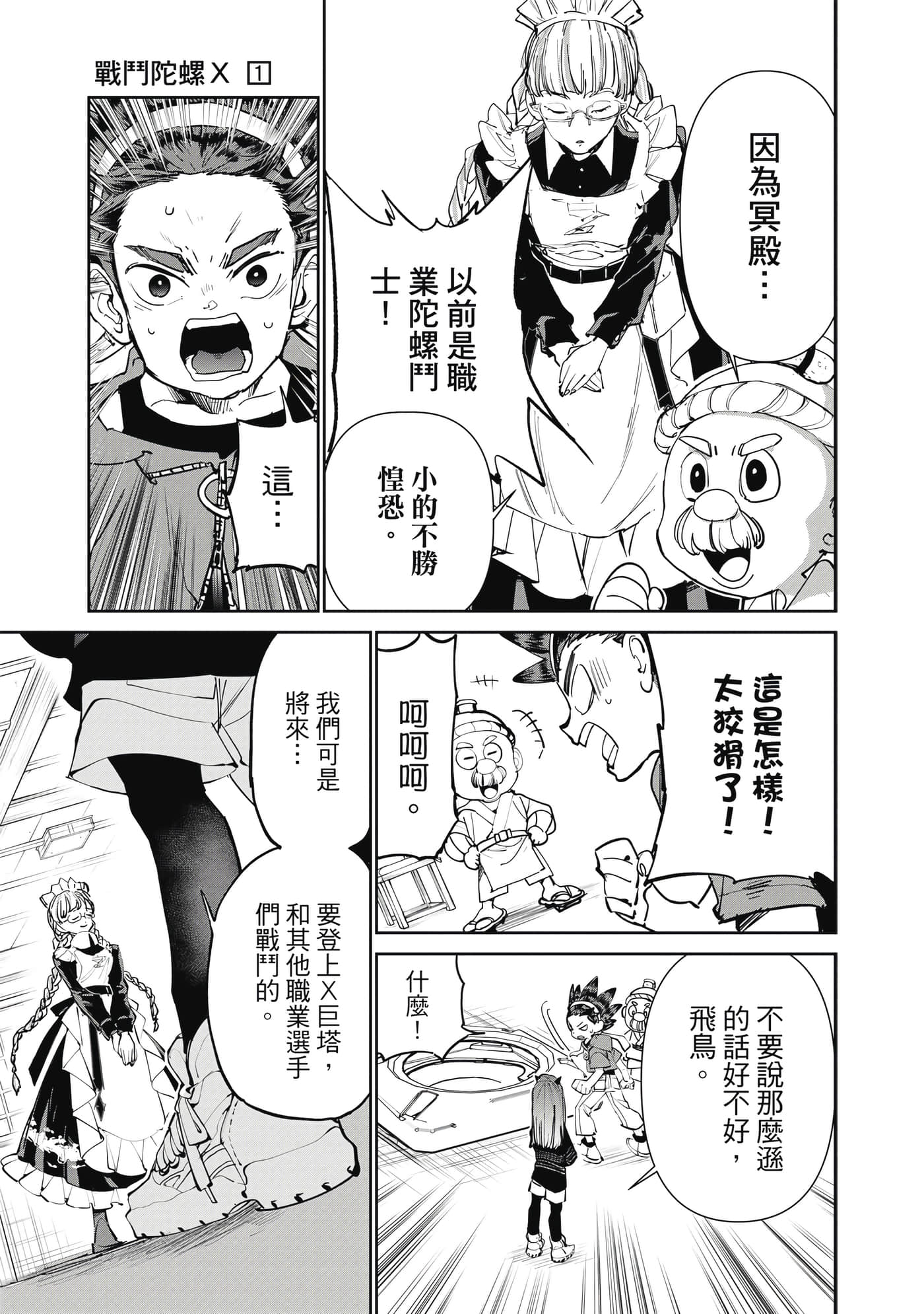 第 162 页