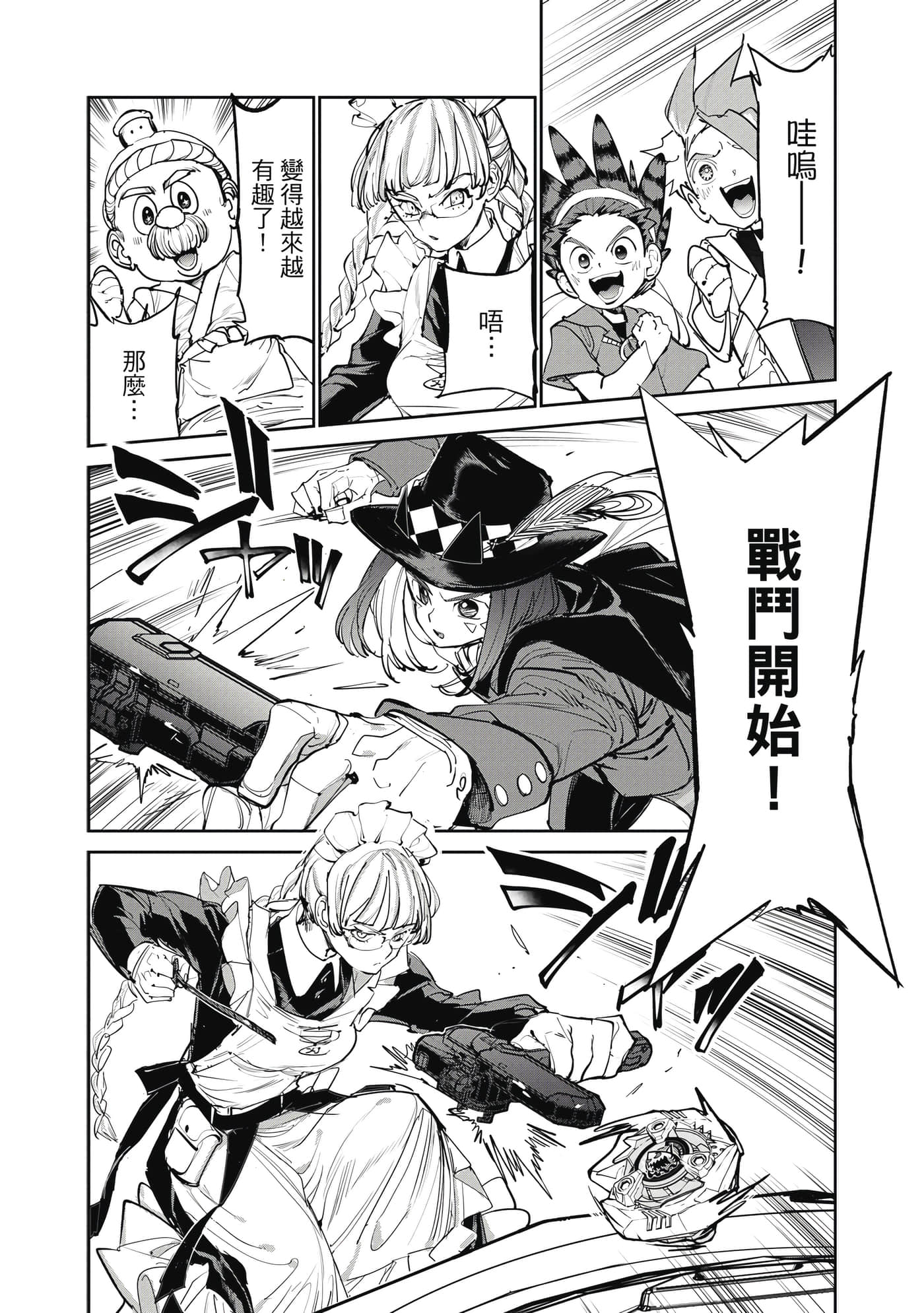 第 166 页