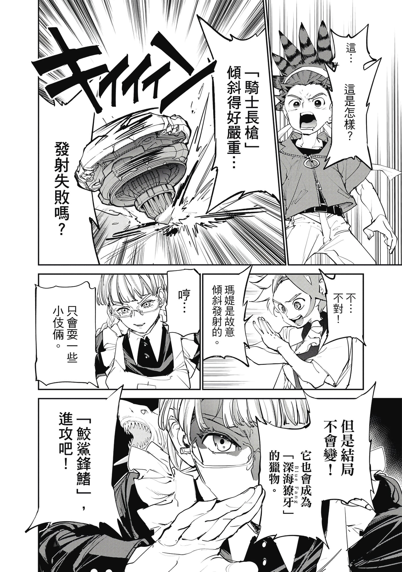 第 167 页