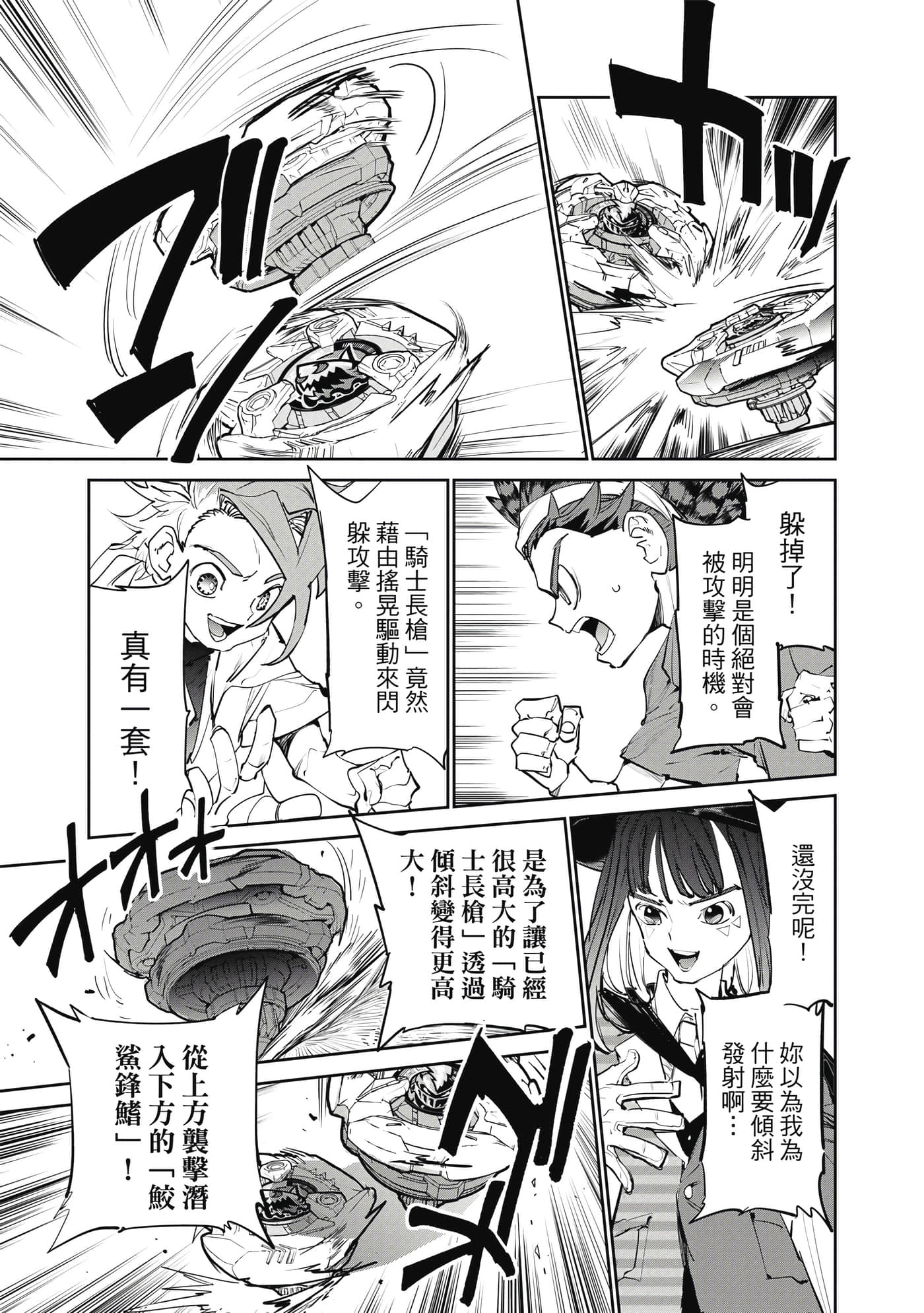 第 168 页