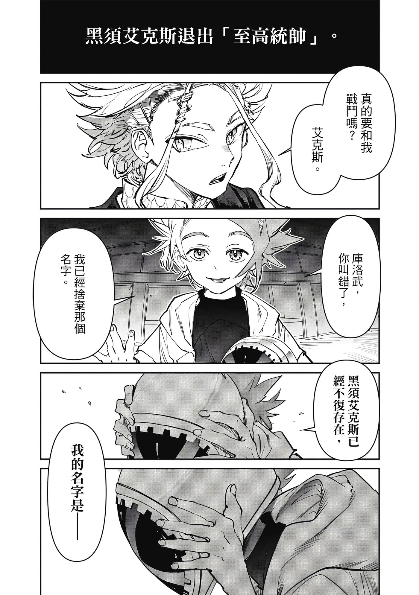 第 174 页