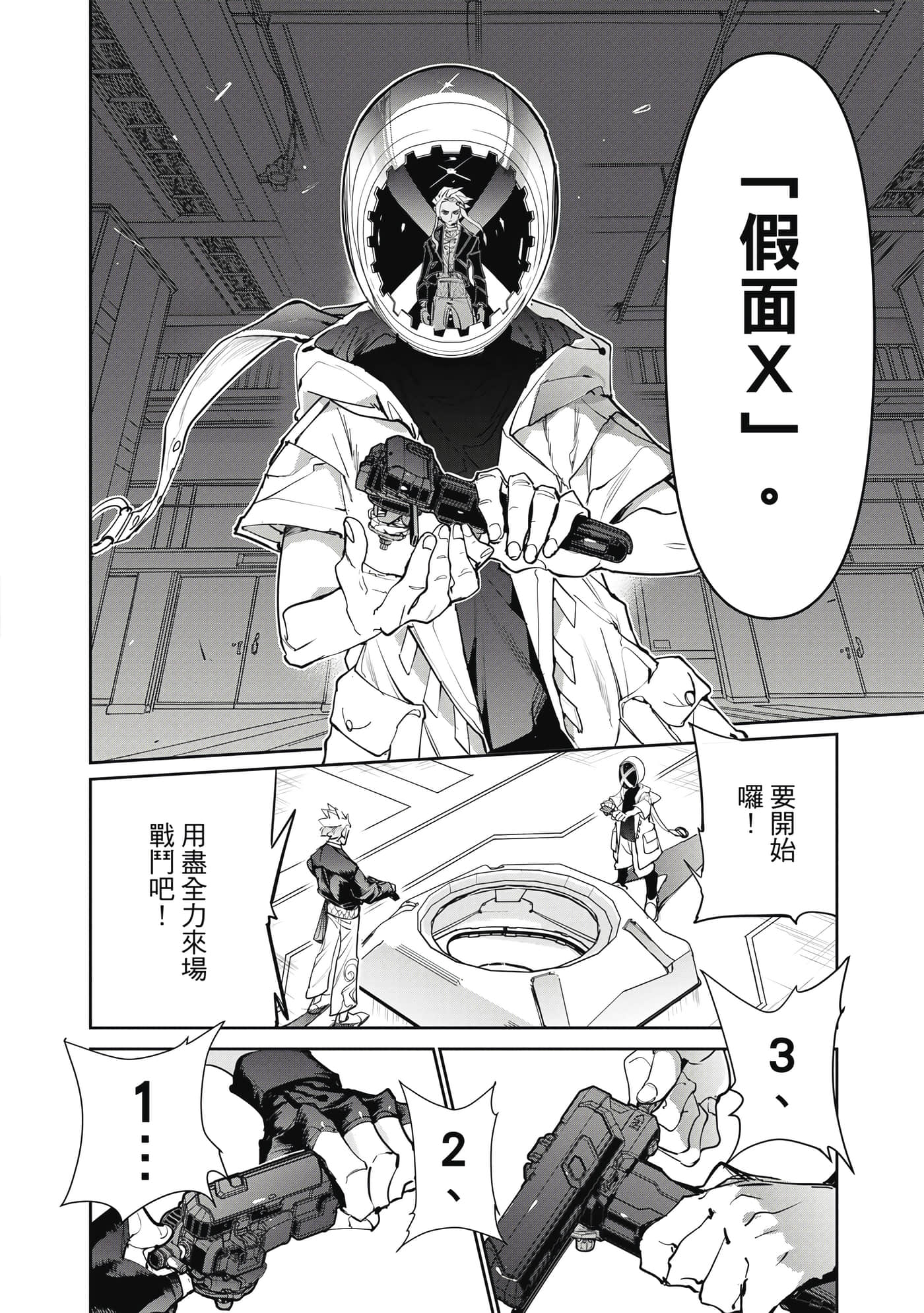 第 175 页