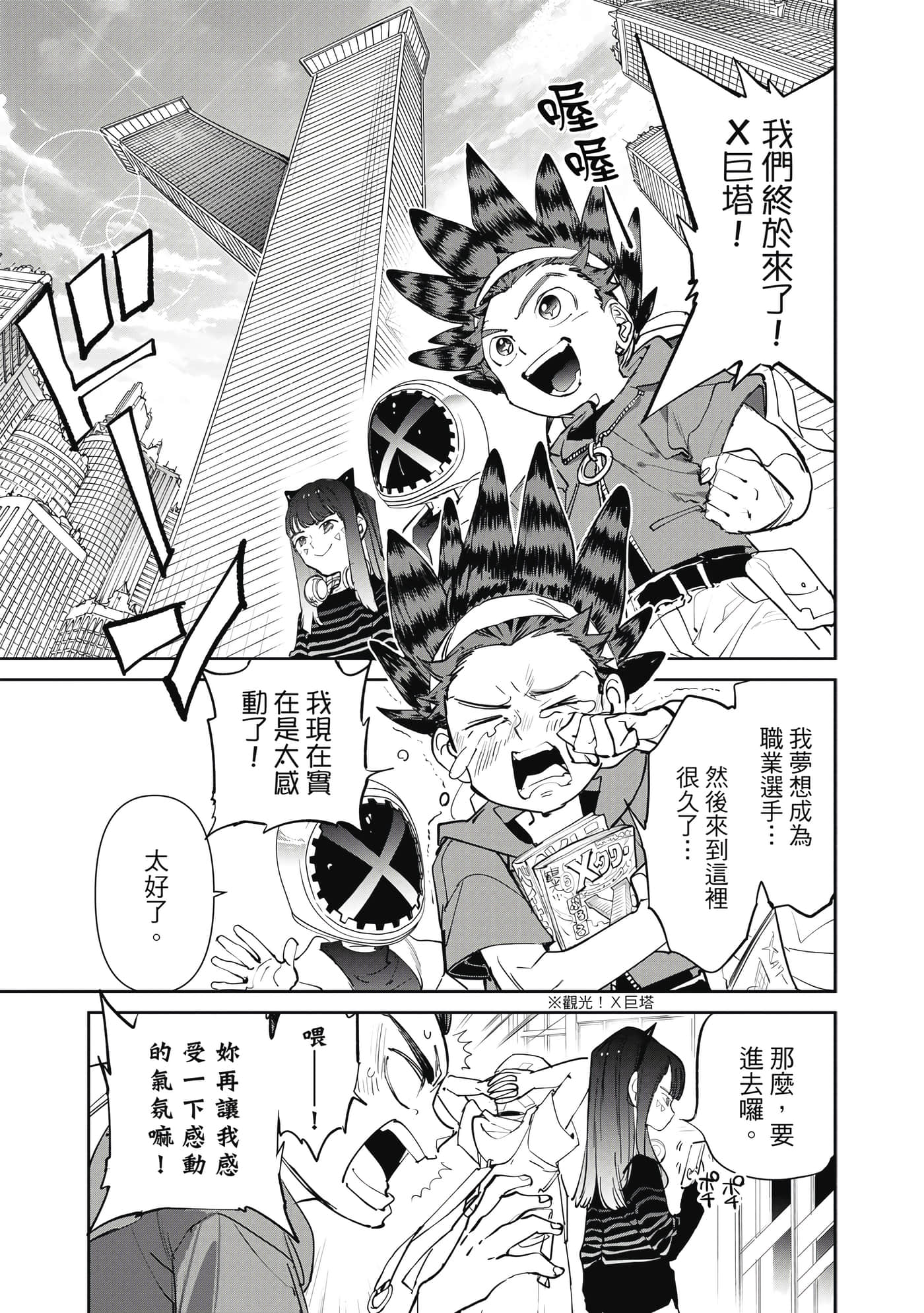 第 180 页