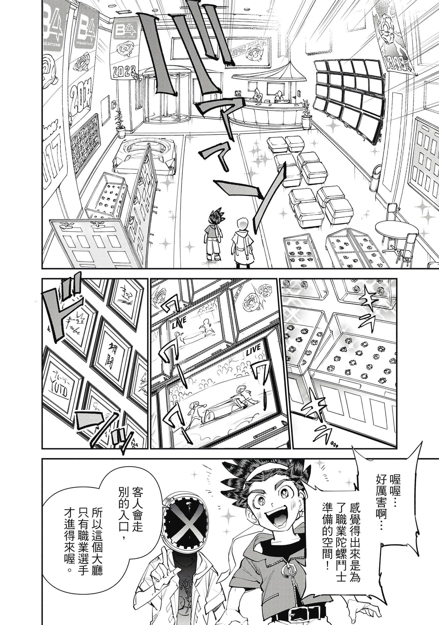 第 181 页