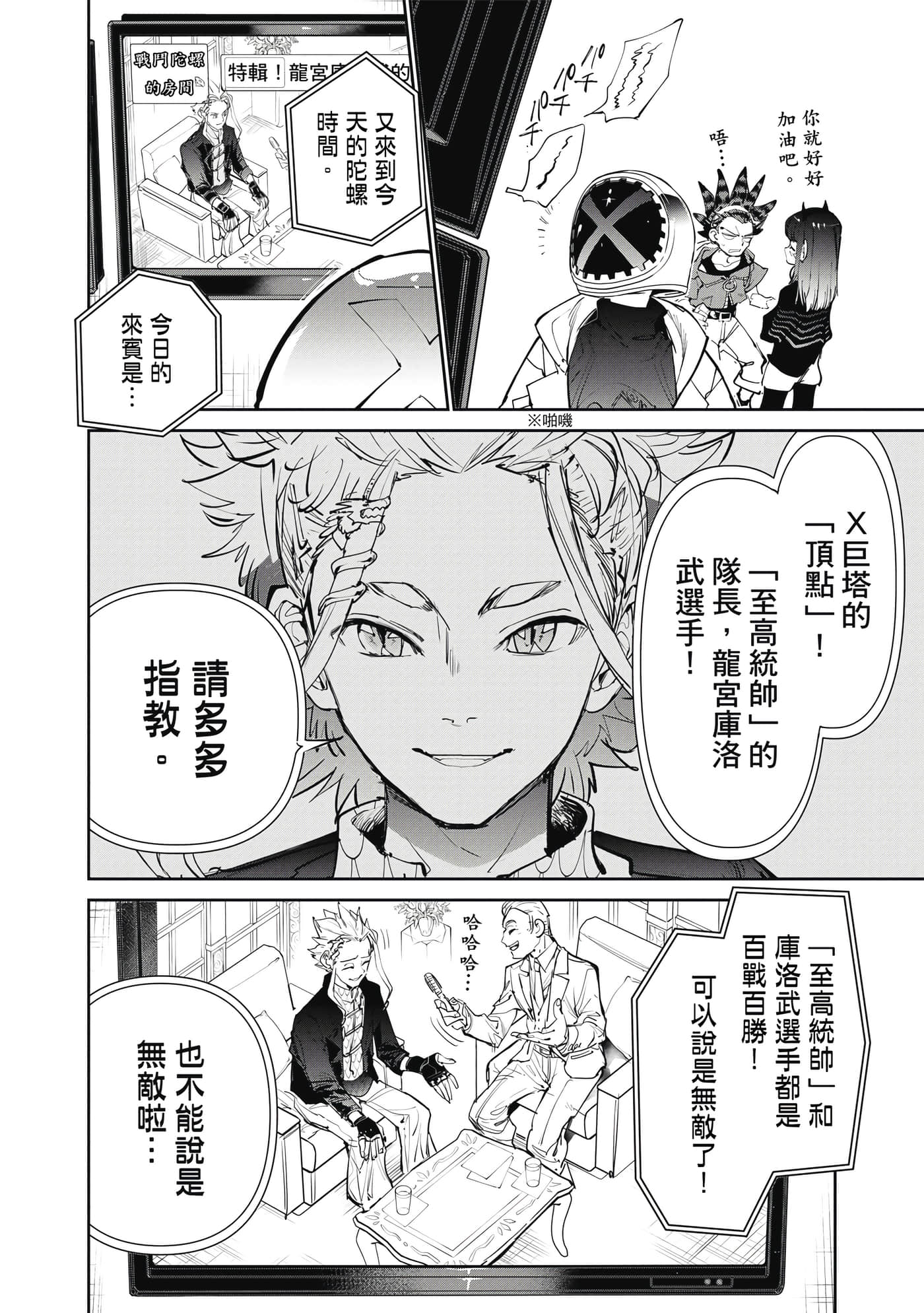 第 183 页