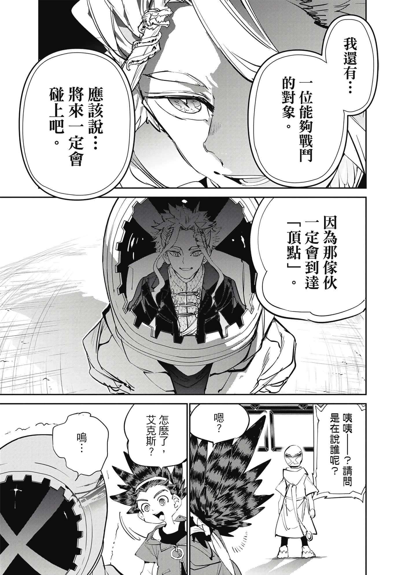 第 184 页