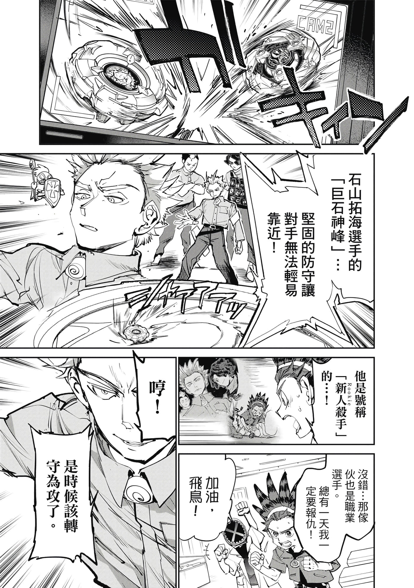 第 186 页