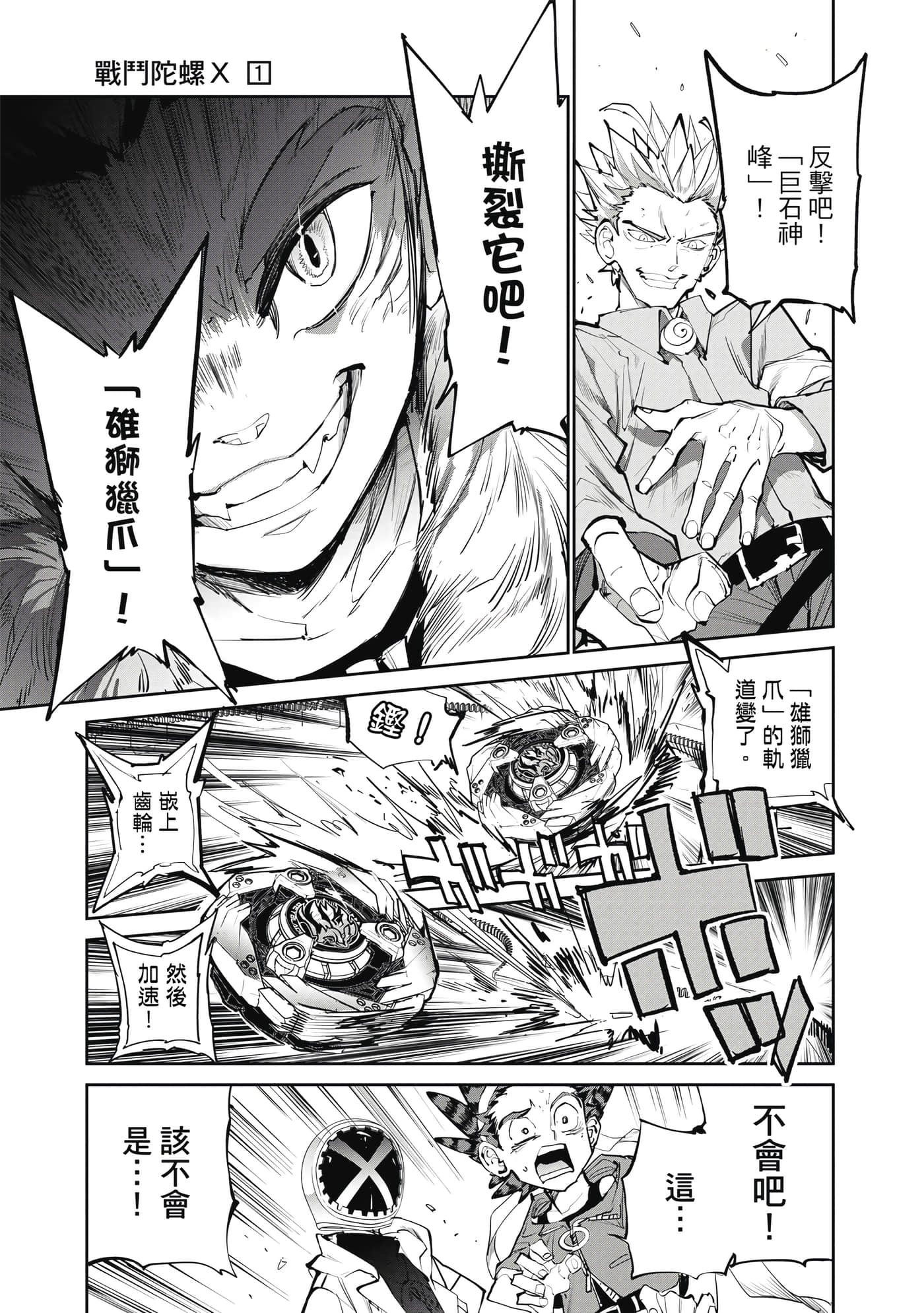 第 190 页