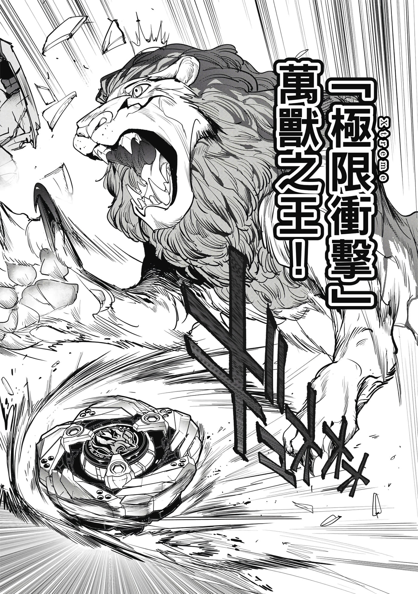 第 191 页