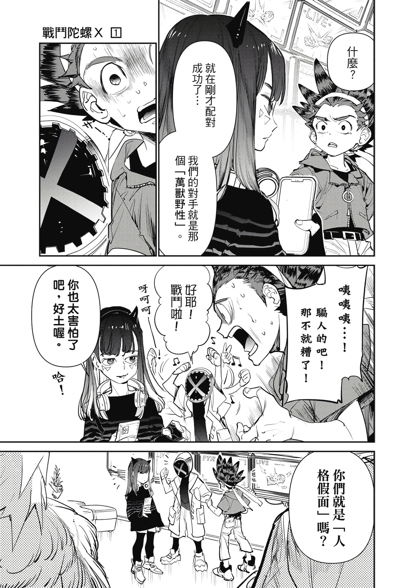 第 194 页