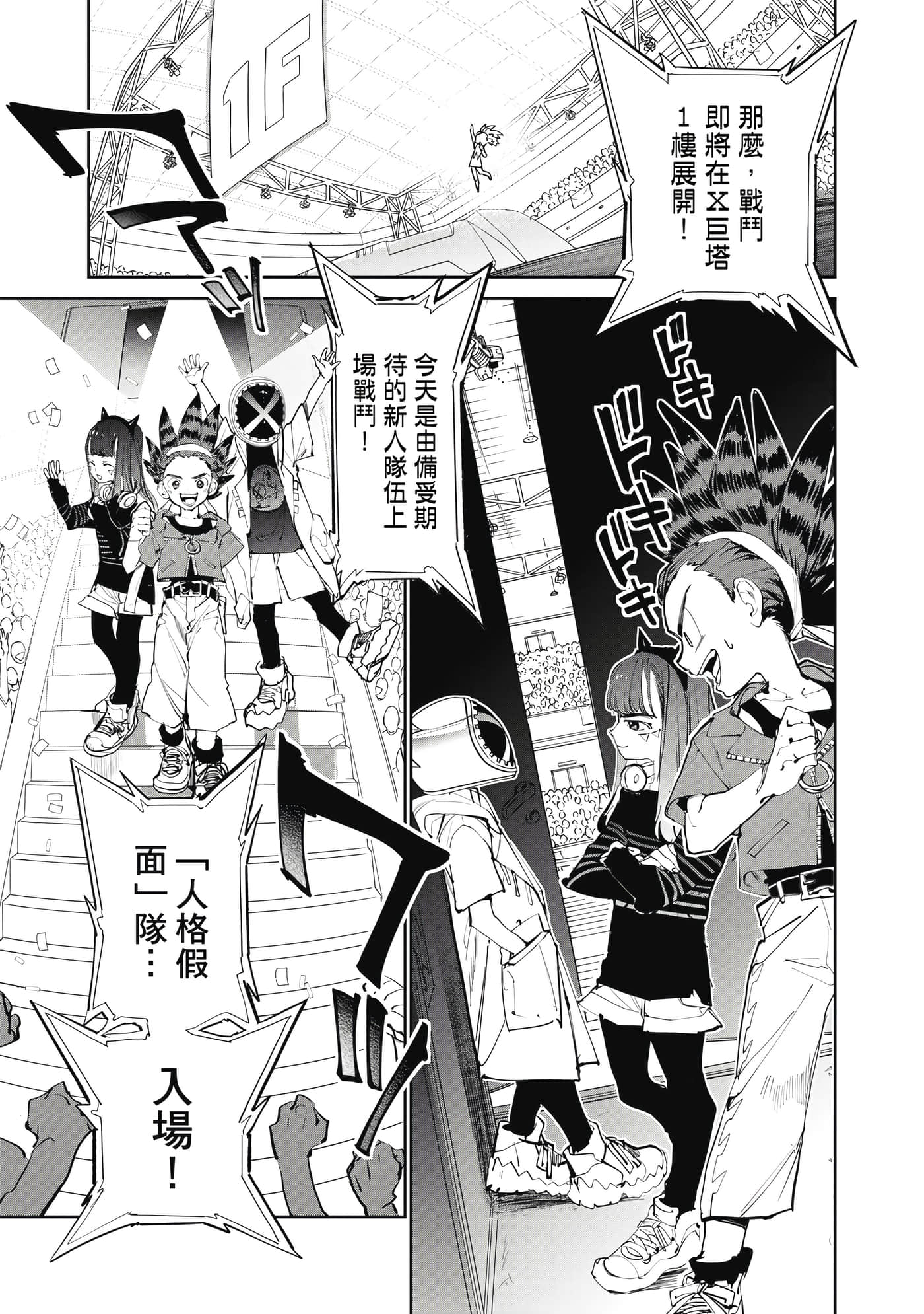 第 198 页