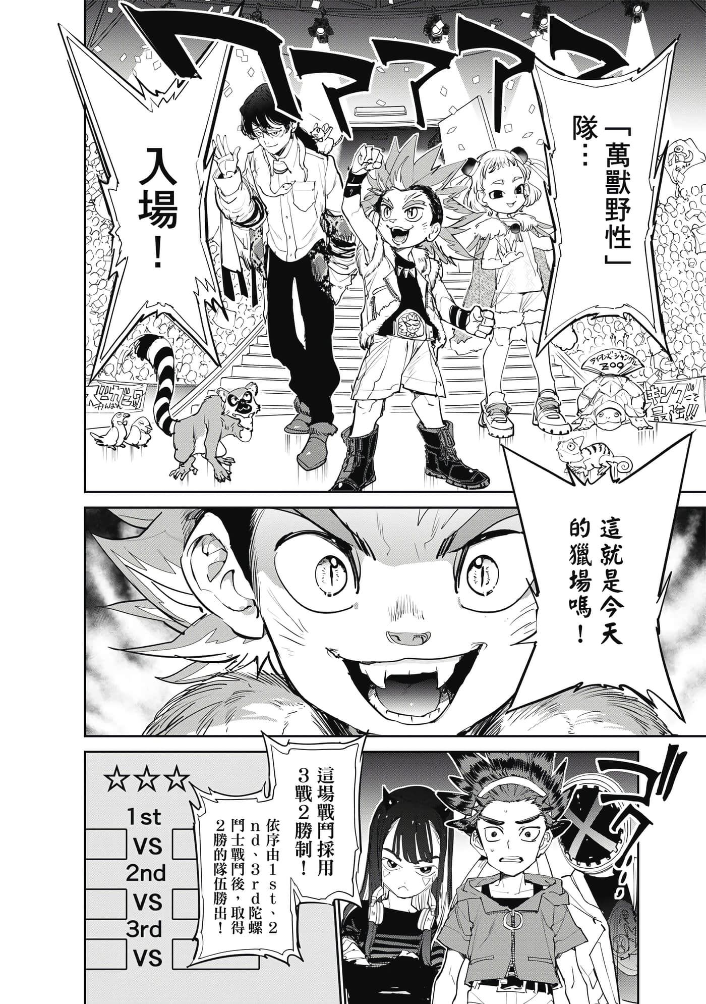第 201 页