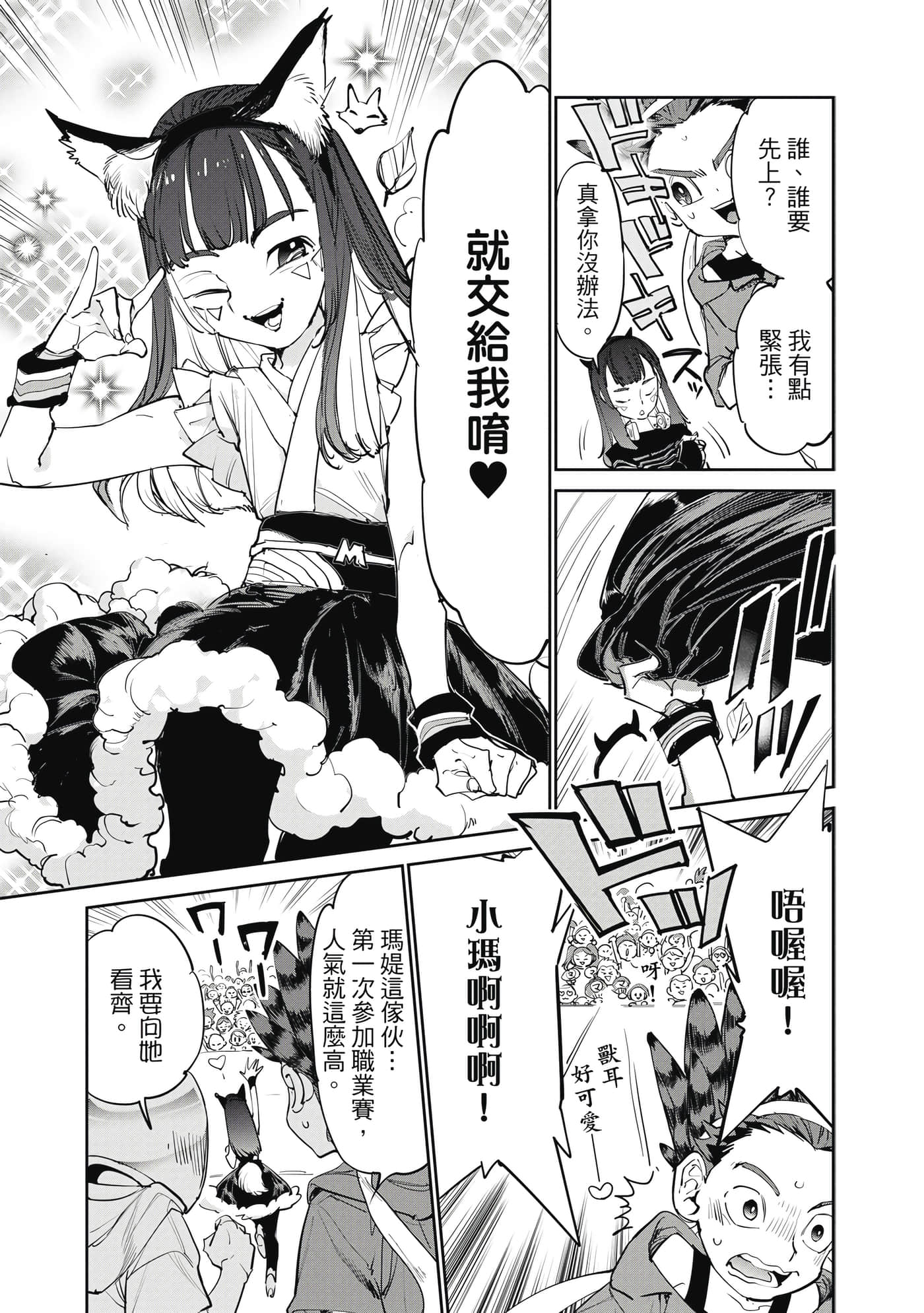 第 202 页