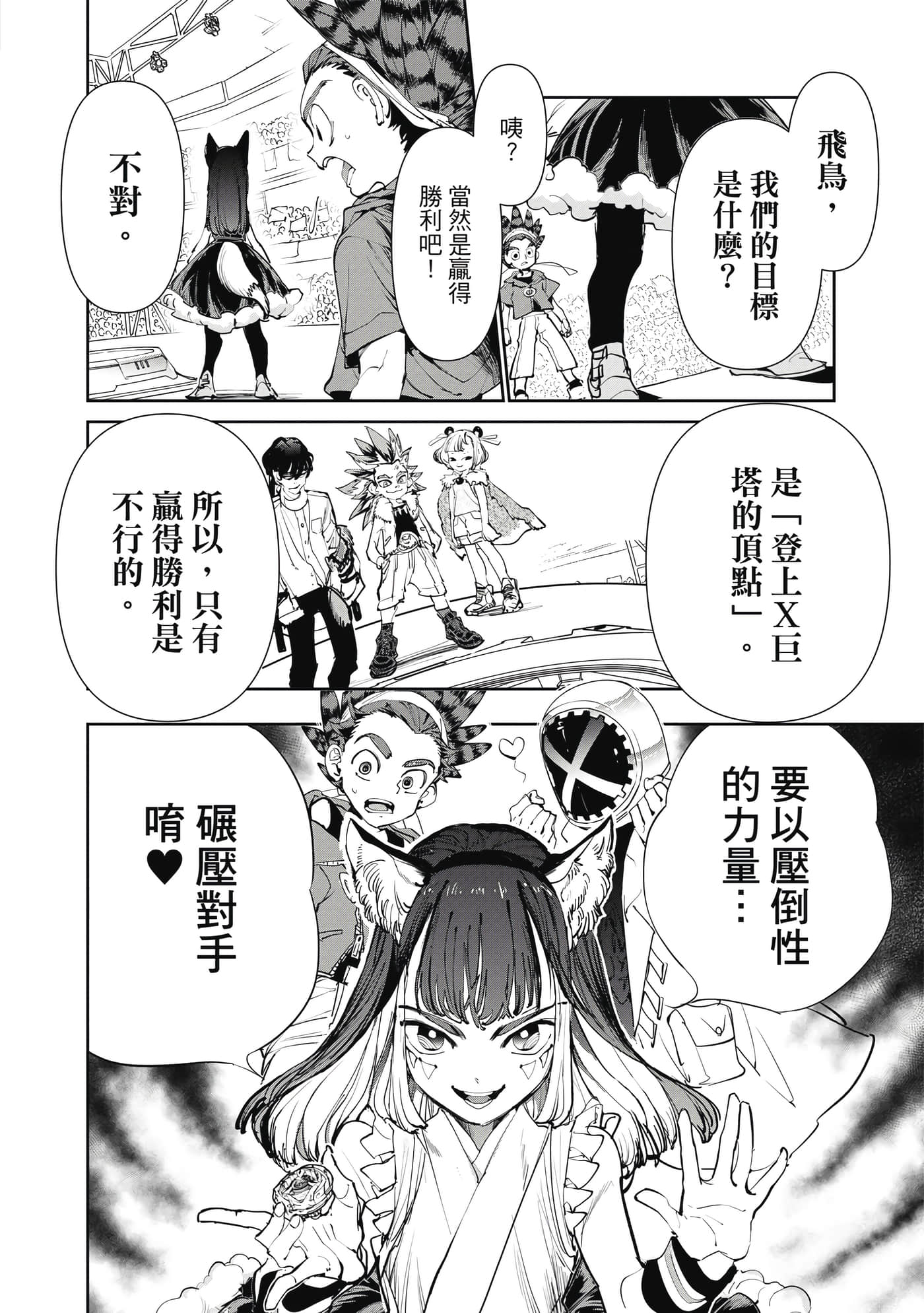 第 205 页