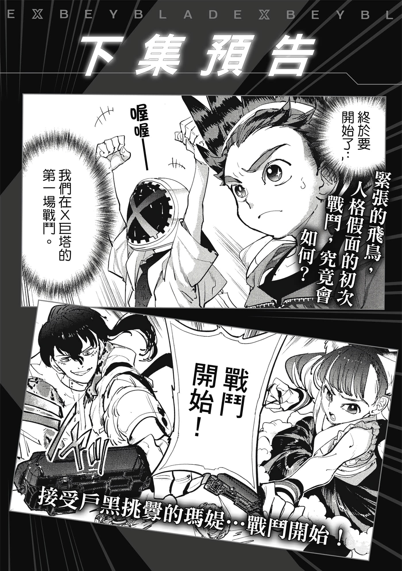 第 207 页
