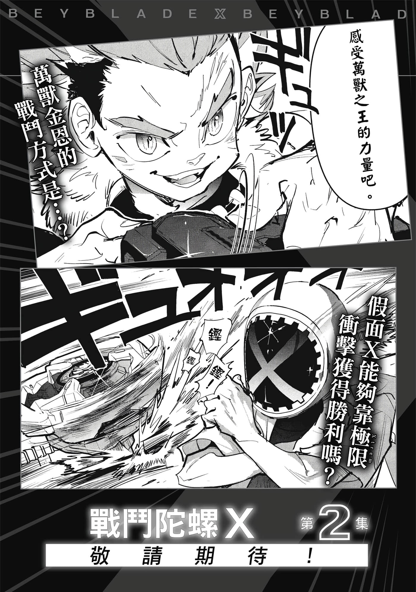 第 208 页
