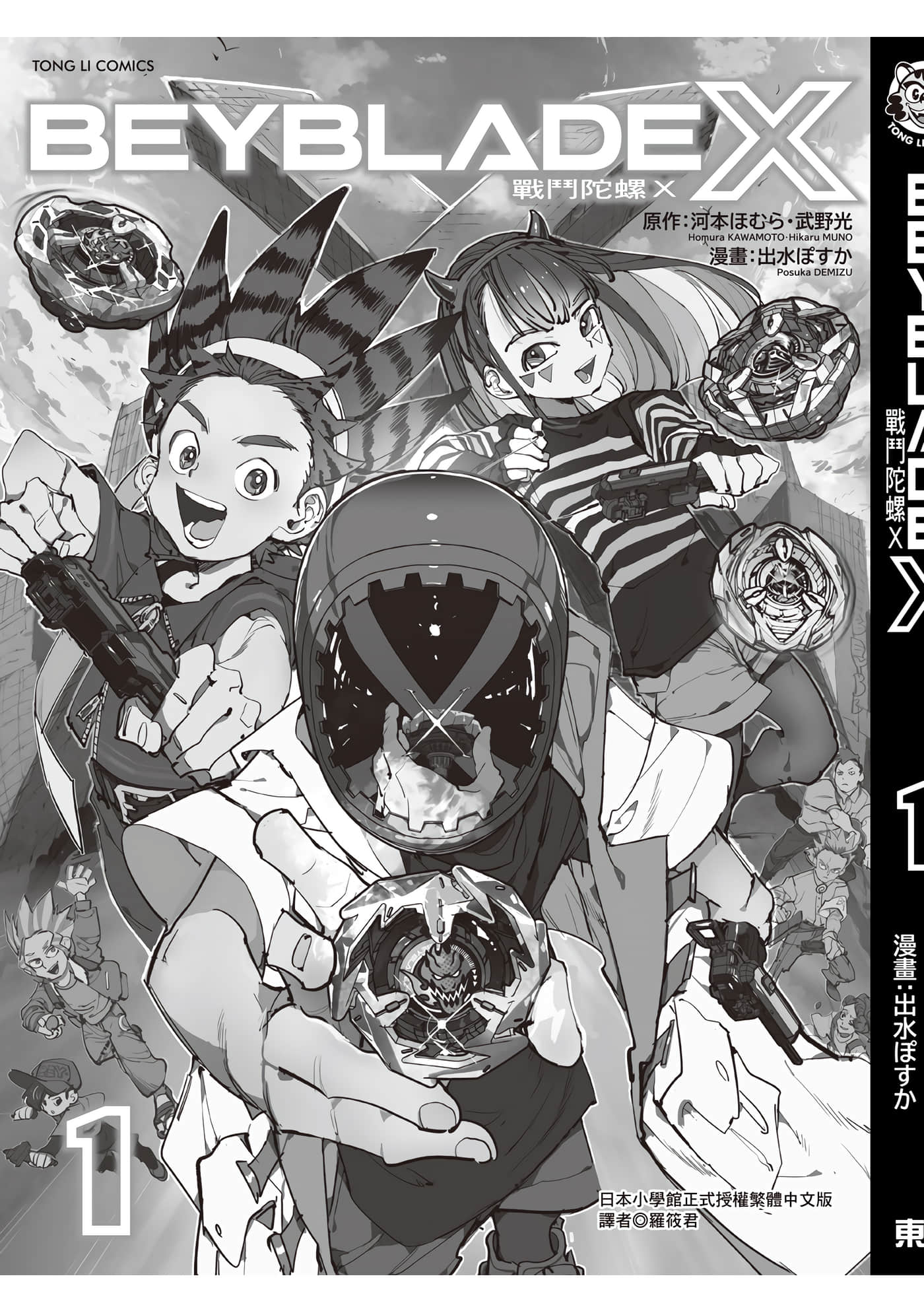 第 210 页