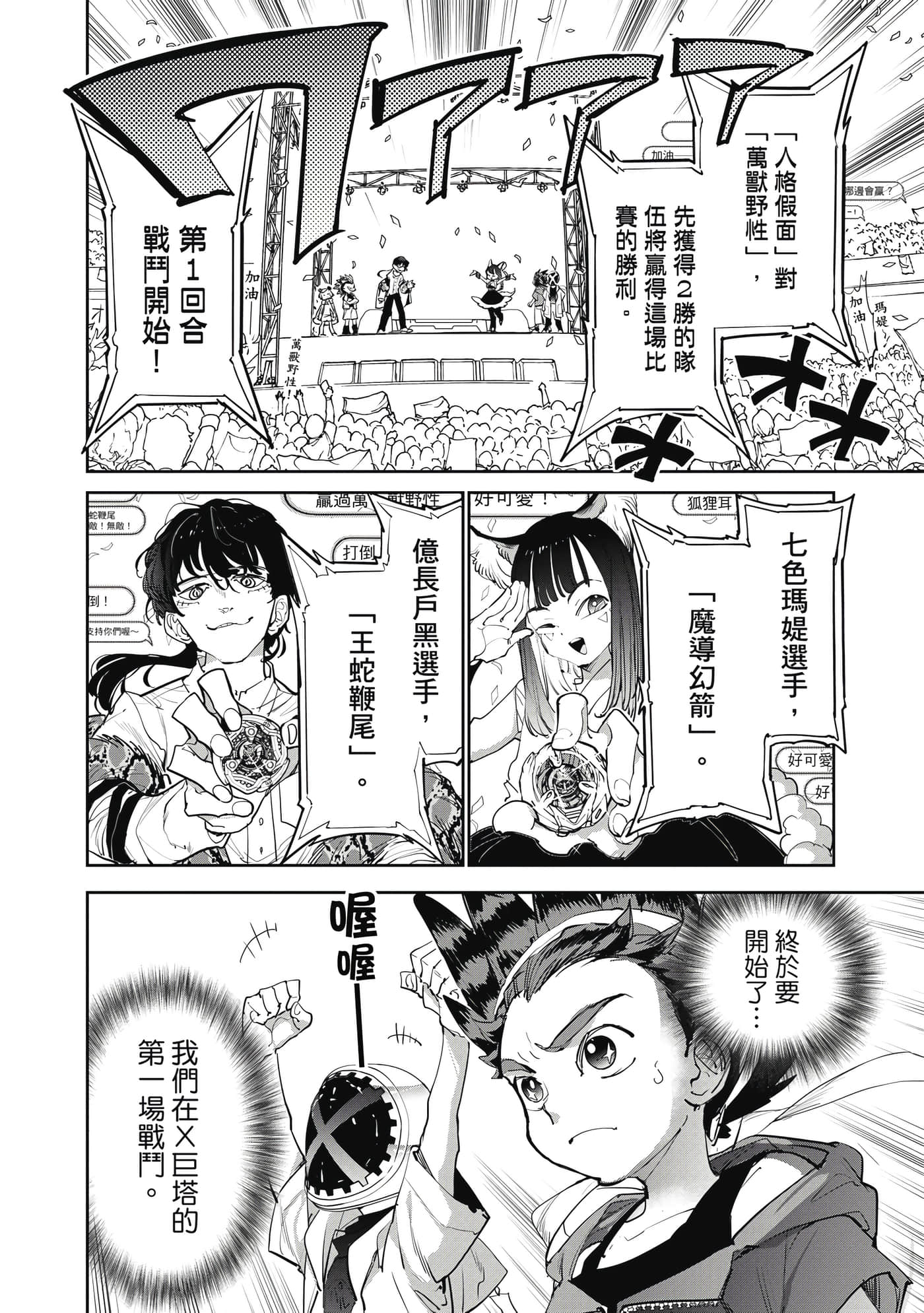 第 5 页