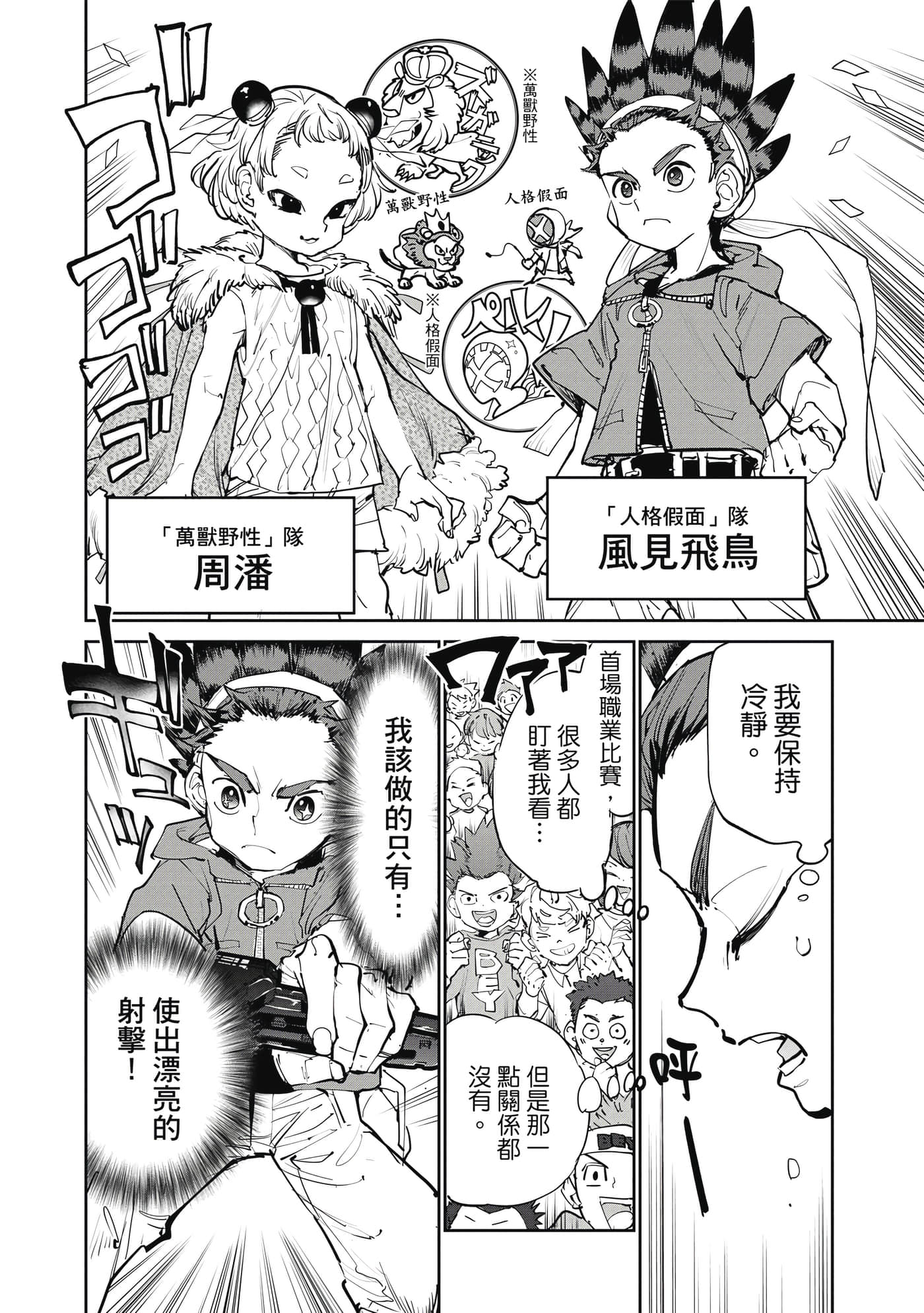 第 19 页