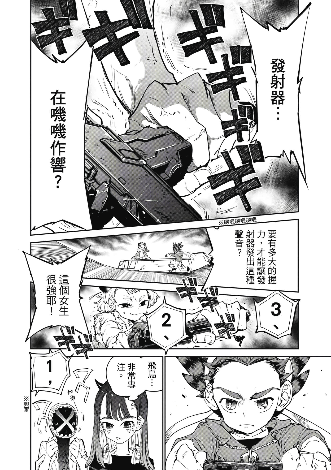 第 21 页