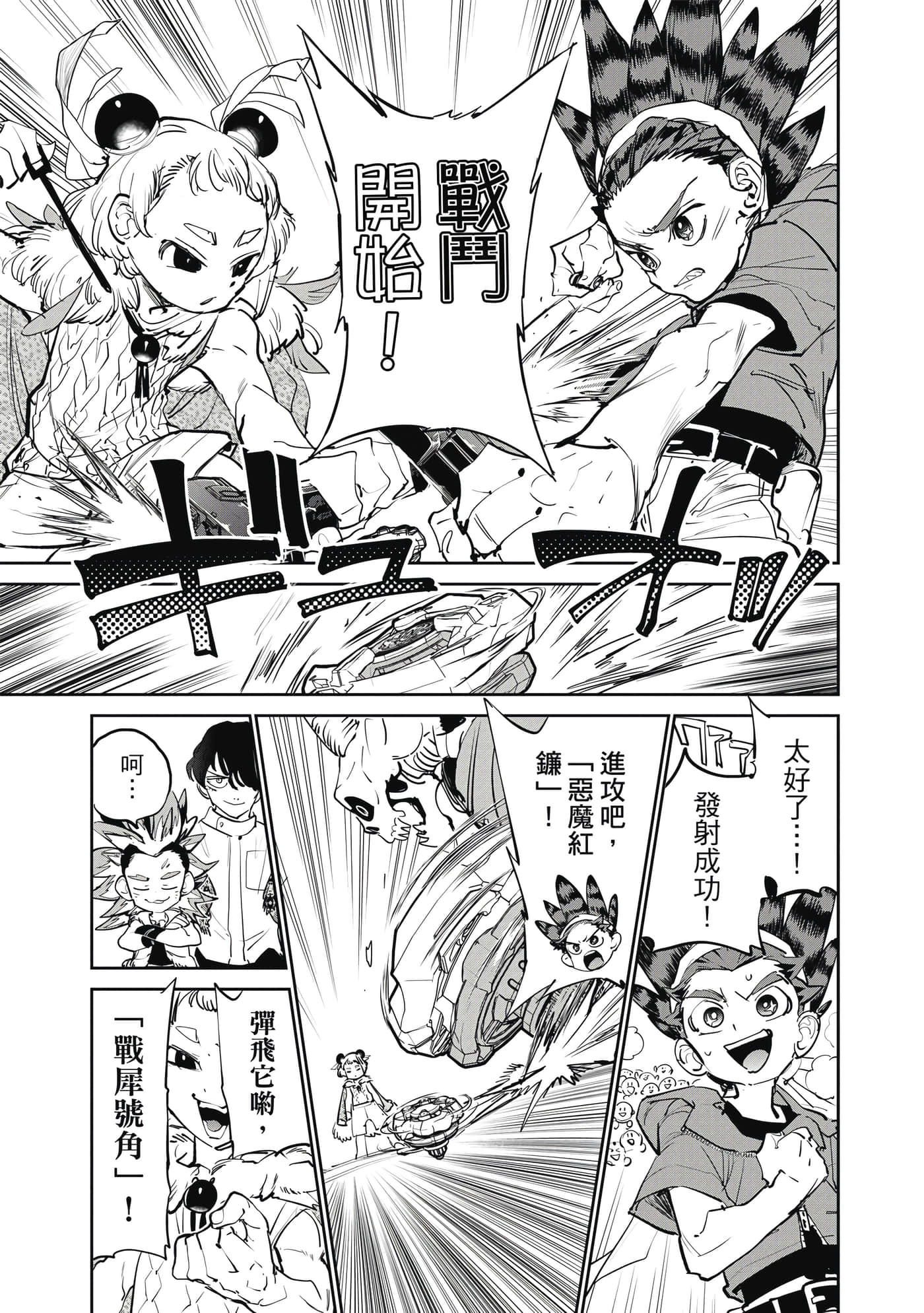 第 22 页