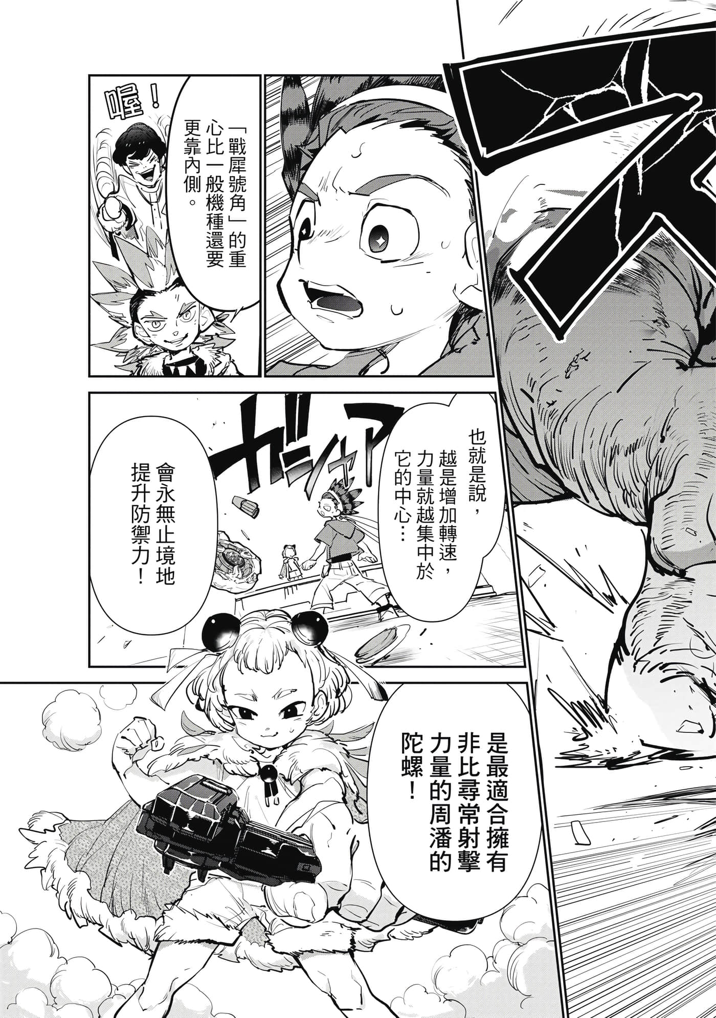 第 24 页