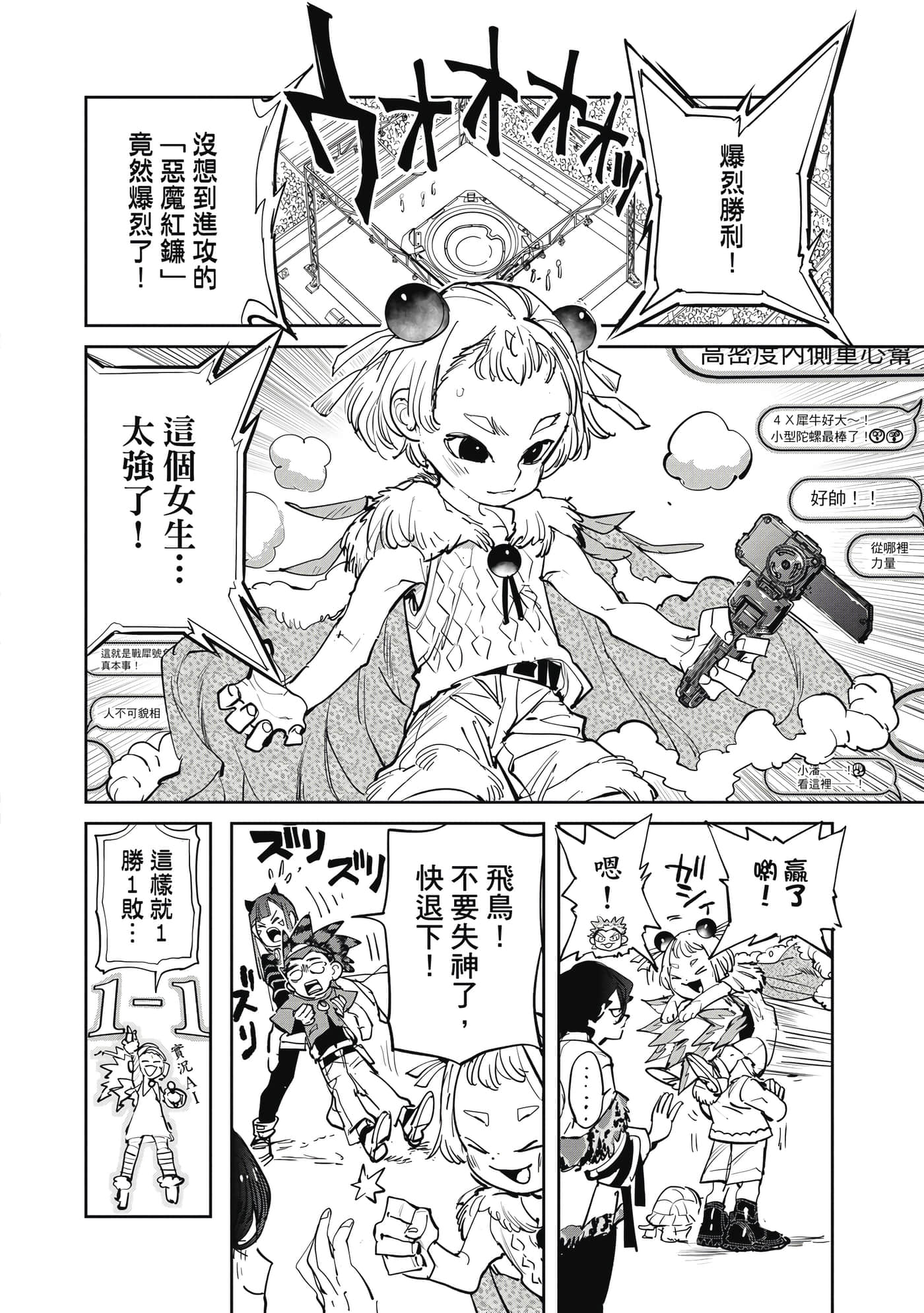 第 25 页