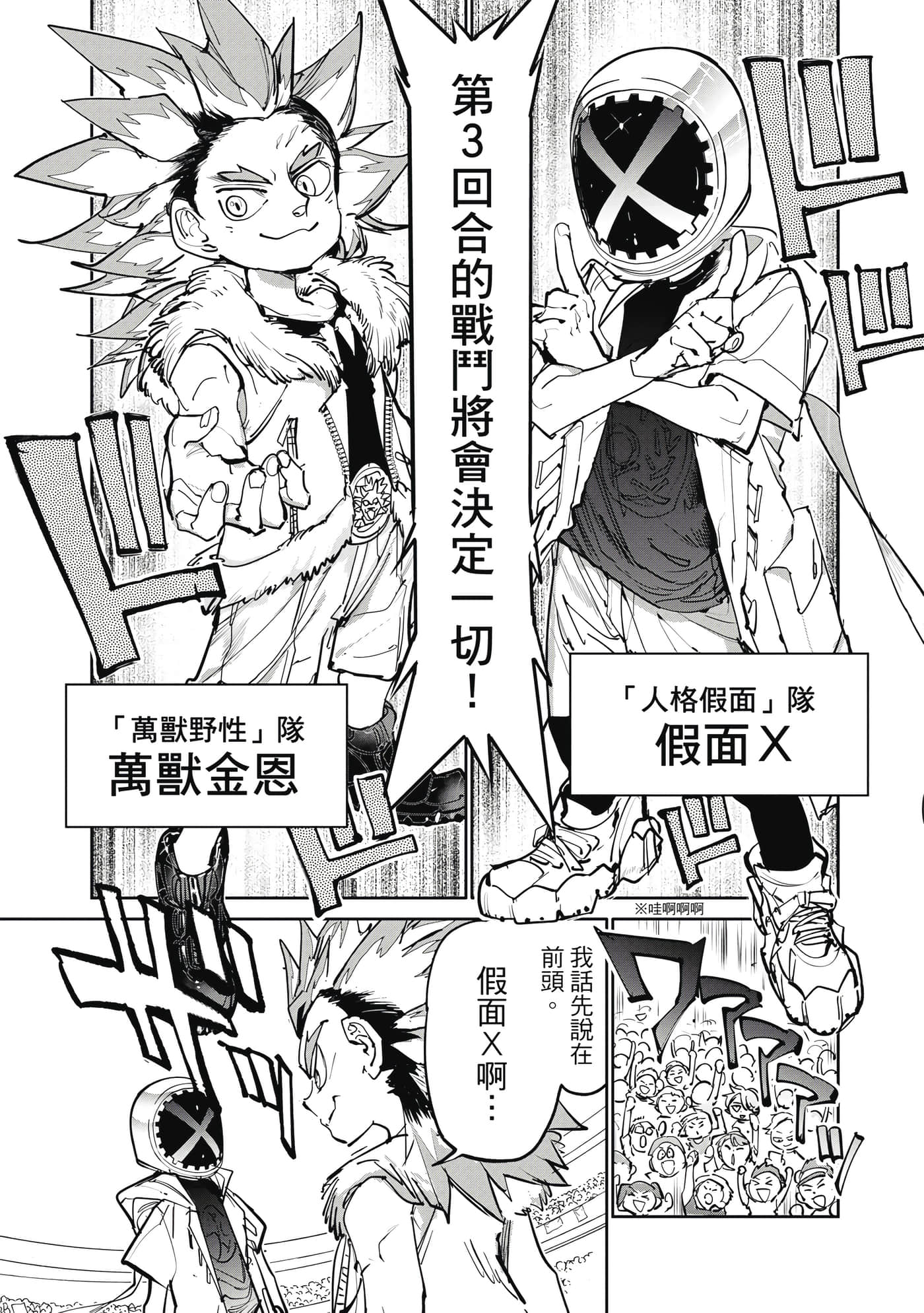 第 26 页