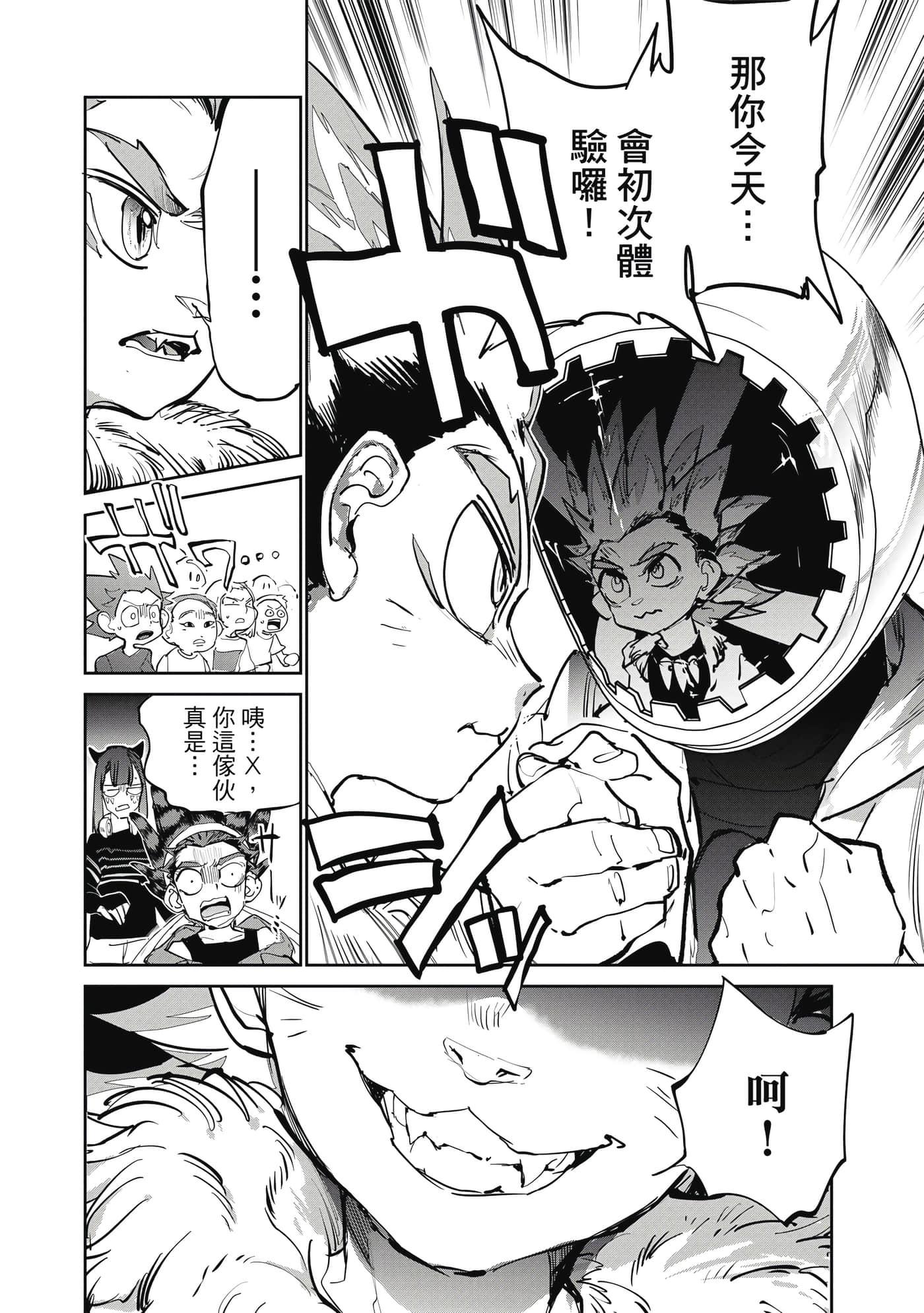 第 29 页