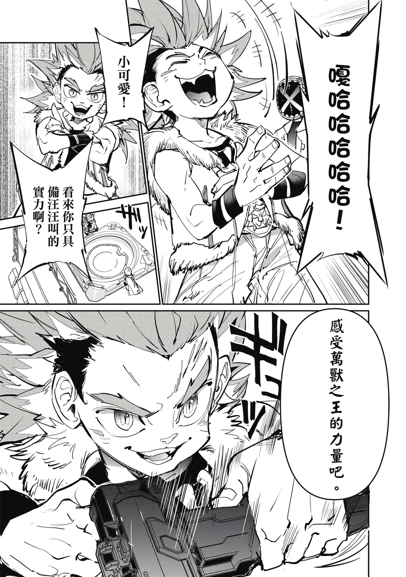 第 30 页