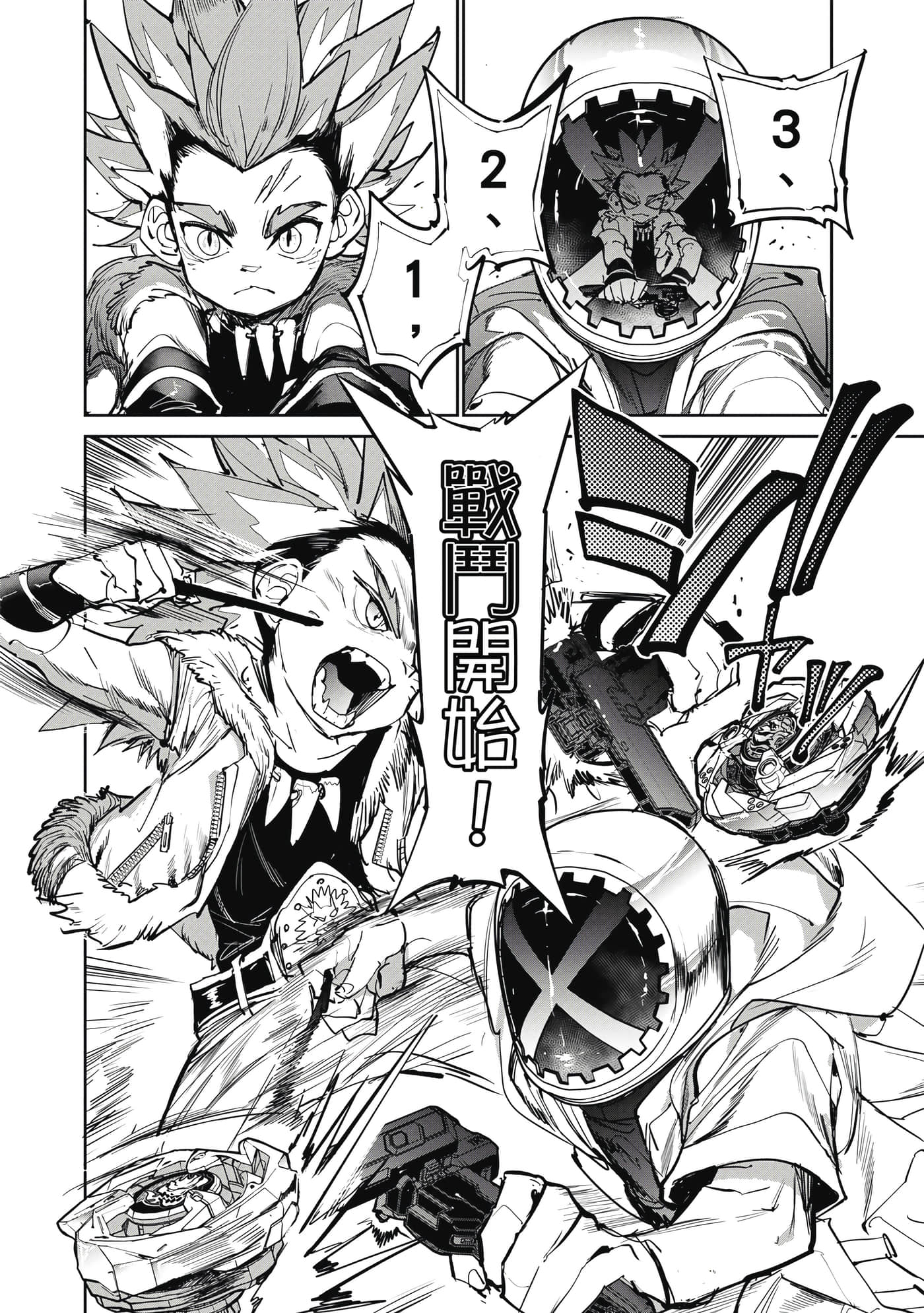 第 31 页