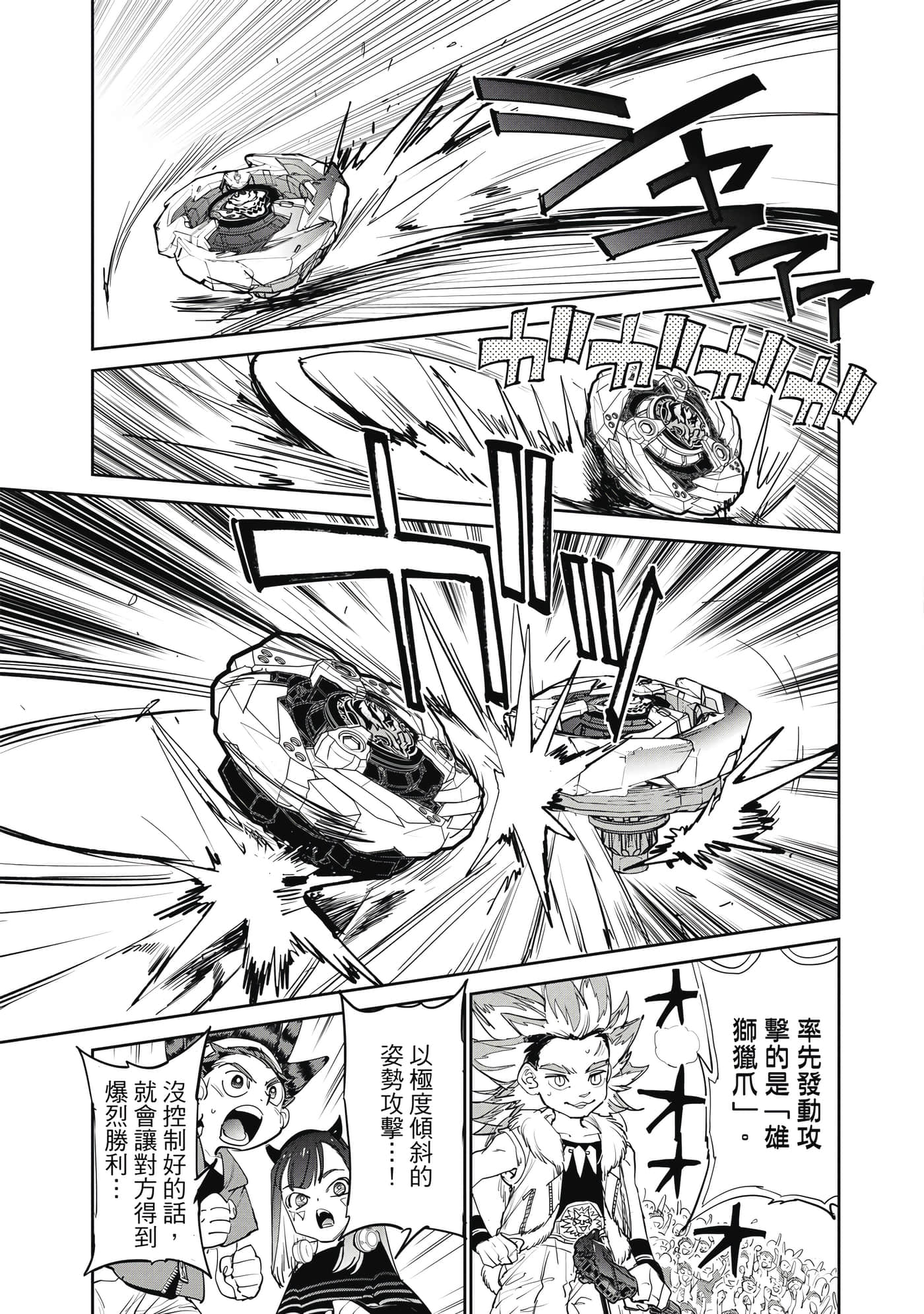第 32 页